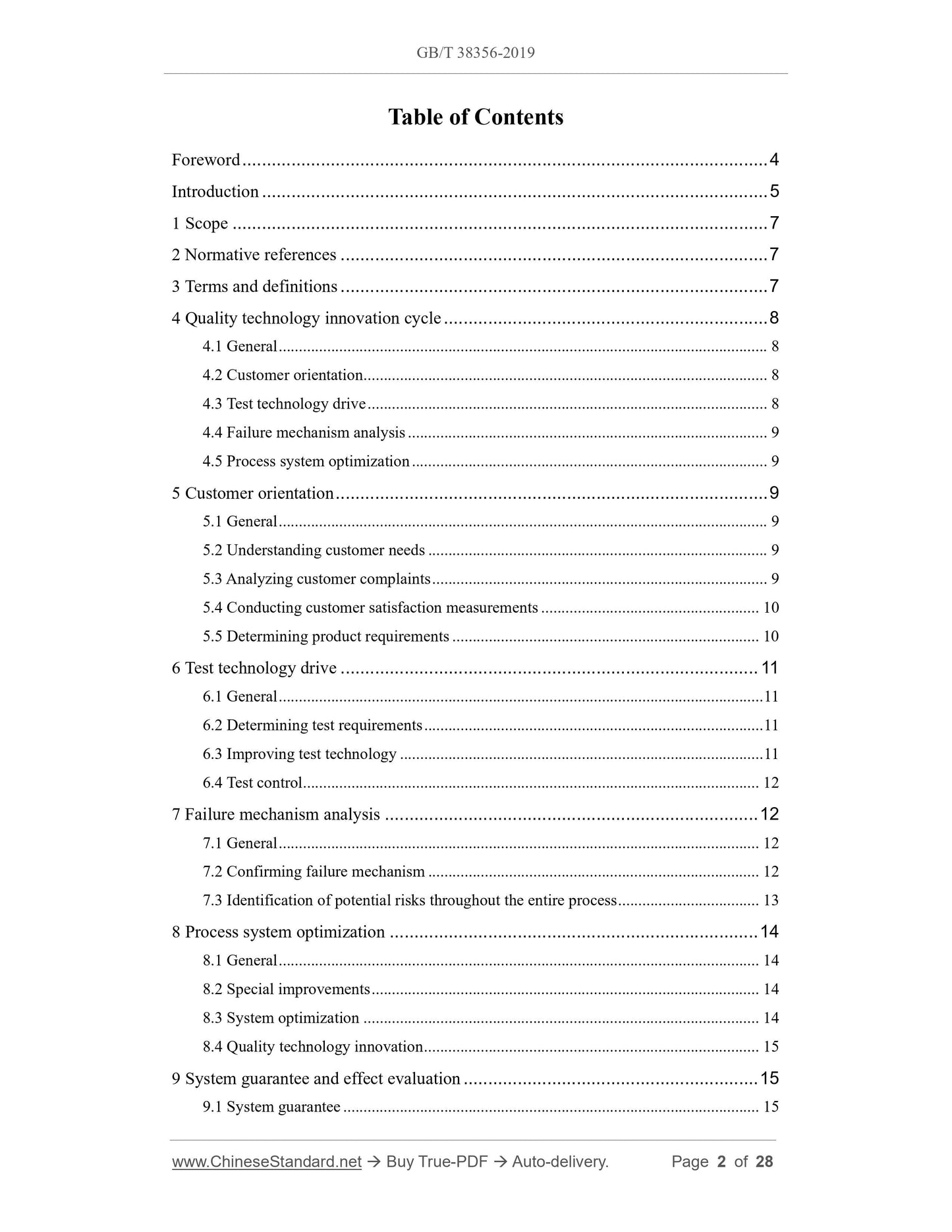 GB/T 38356-2019 Page 2