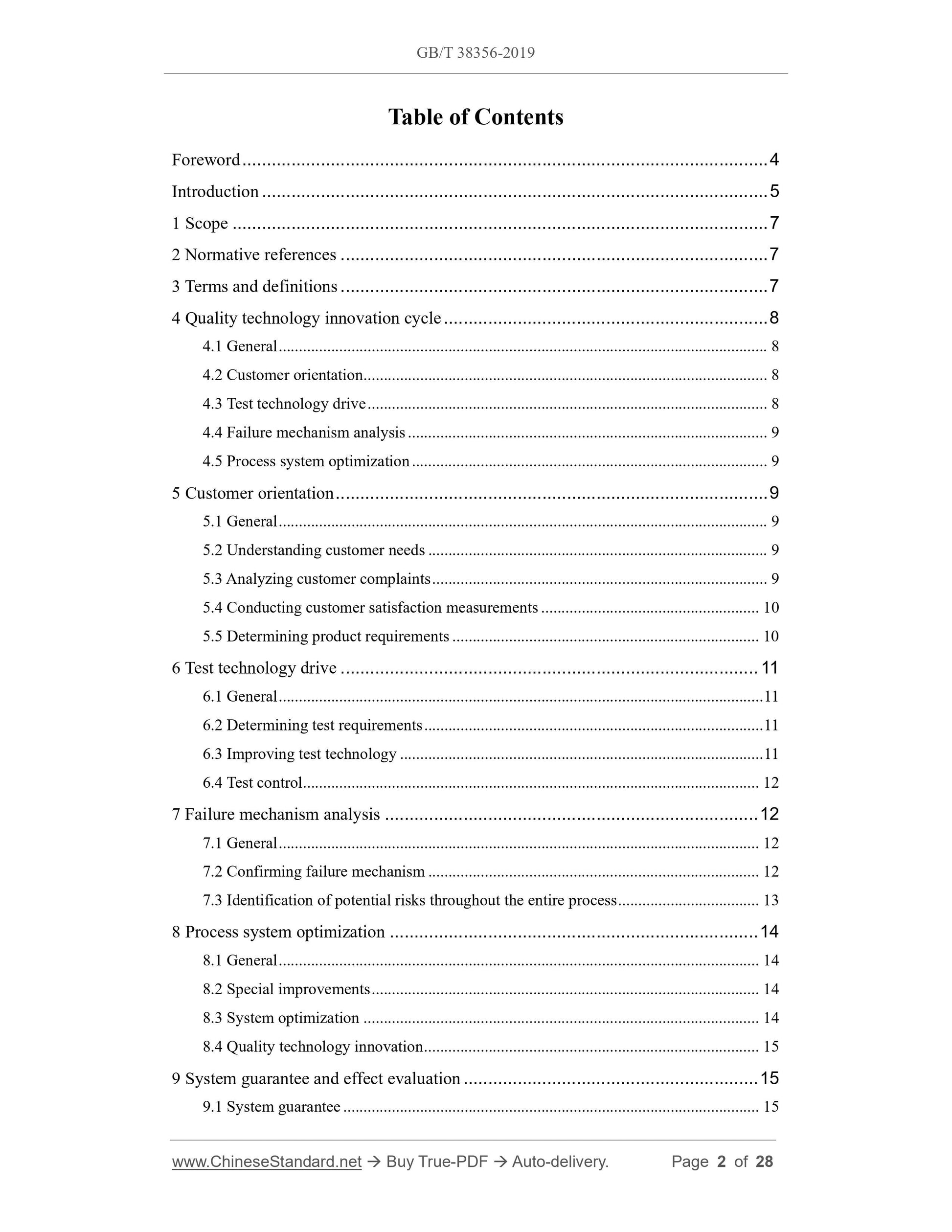GB/T 38356-2019 Page 2