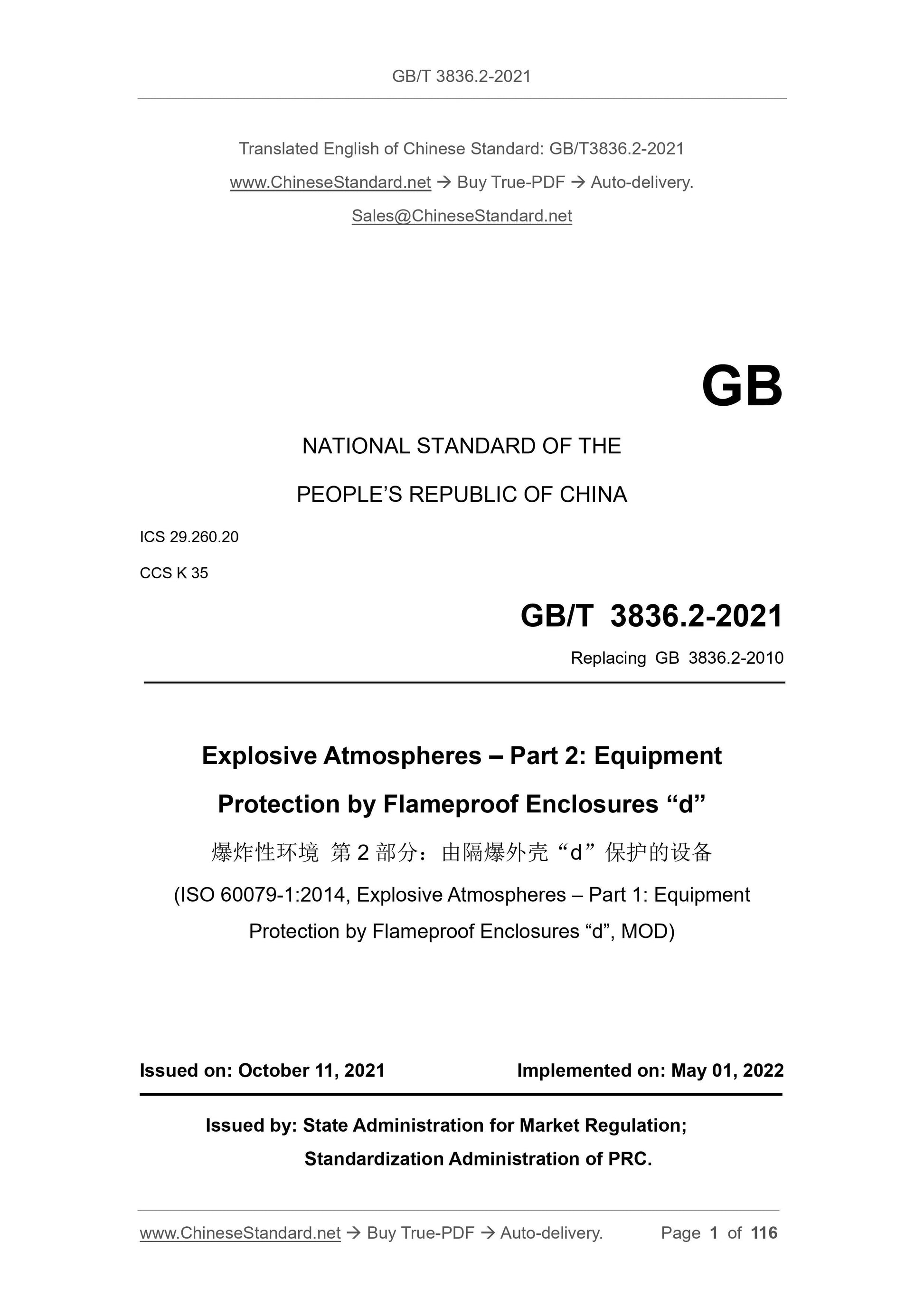 GB/T 3836.2-2021 Page 1