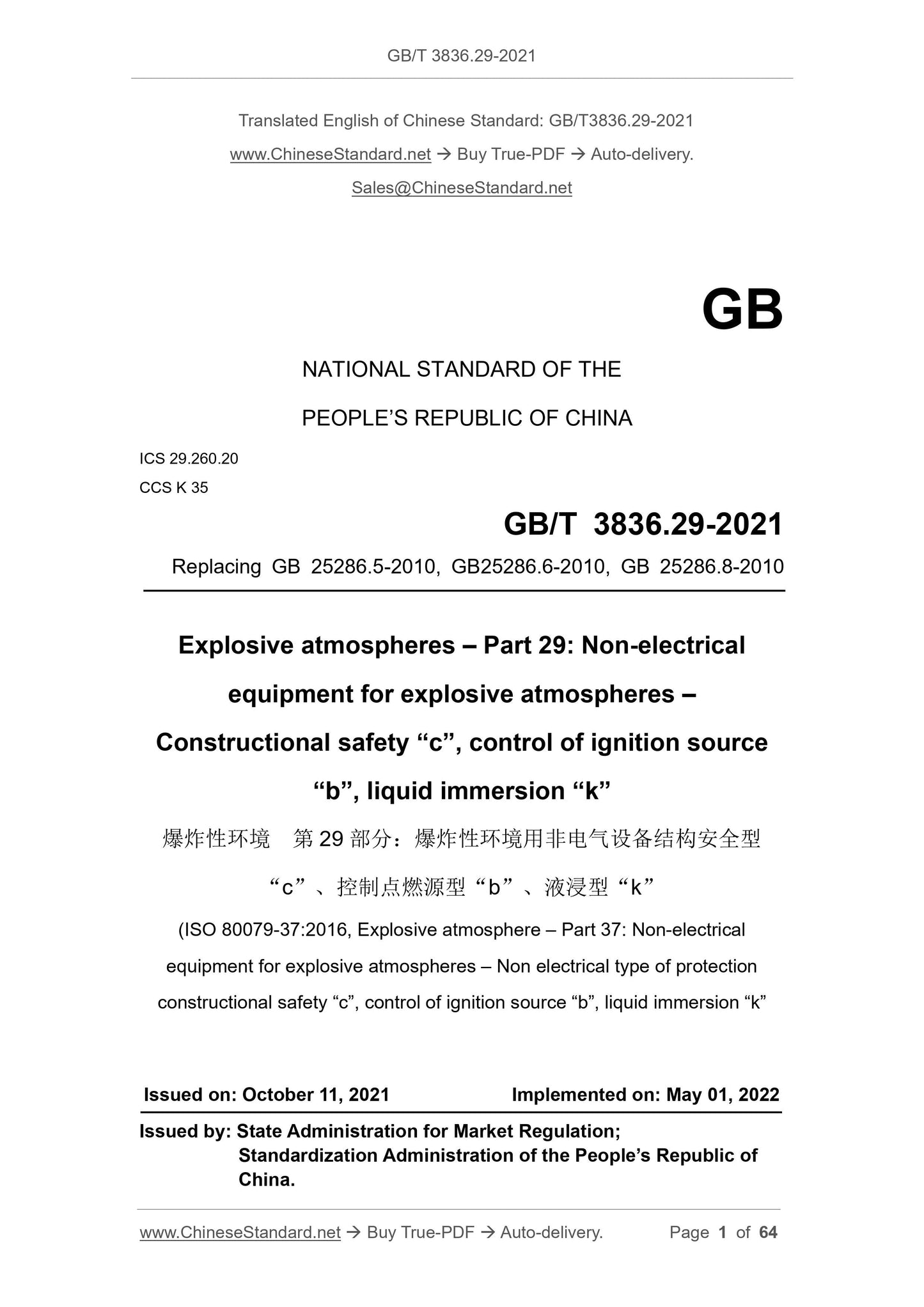 GB/T 3836.29-2021 Page 1