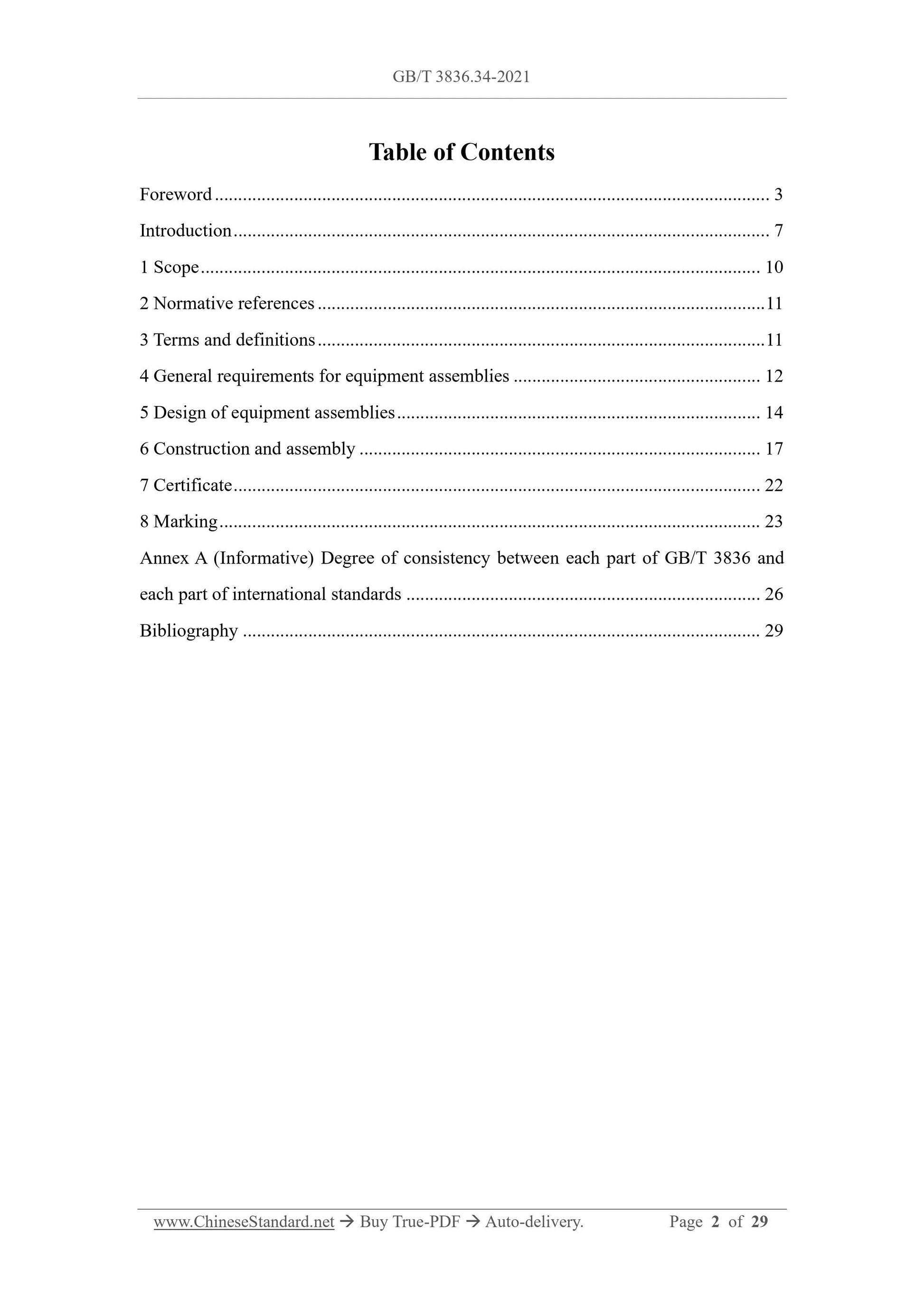 GB/T 3836.34-2021 Page 2