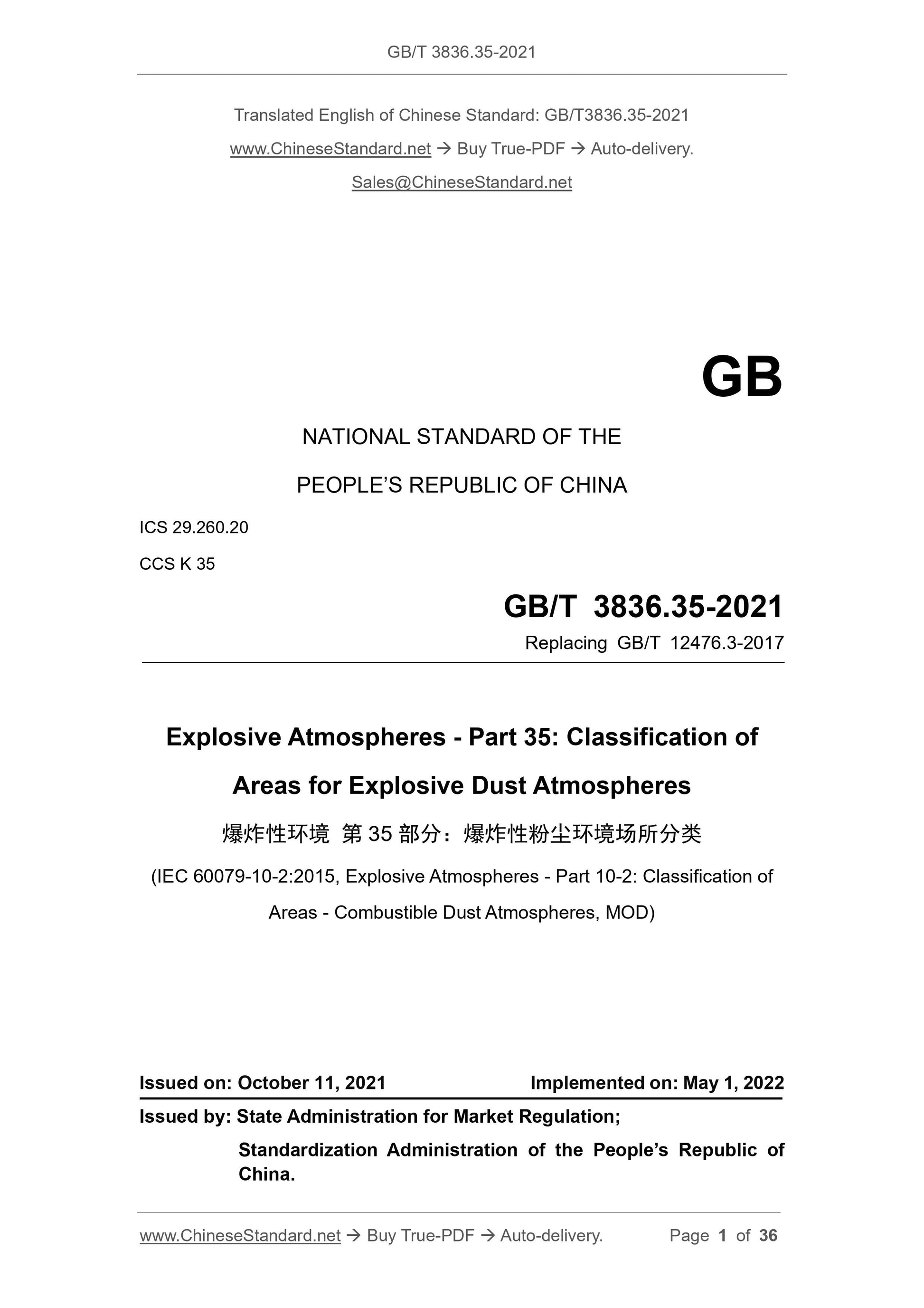 GB/T 3836.35-2021 Page 1