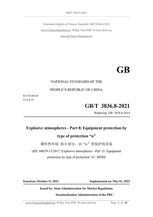 GB/T 3836.8-2021 Page 1