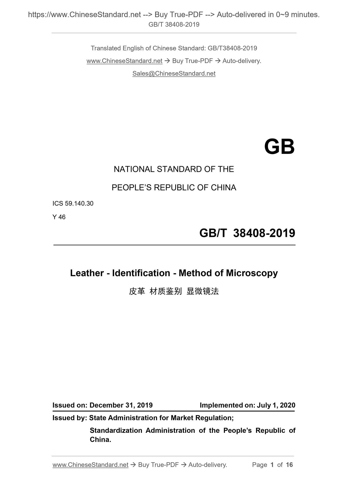 GBT38408-2019 Page 1