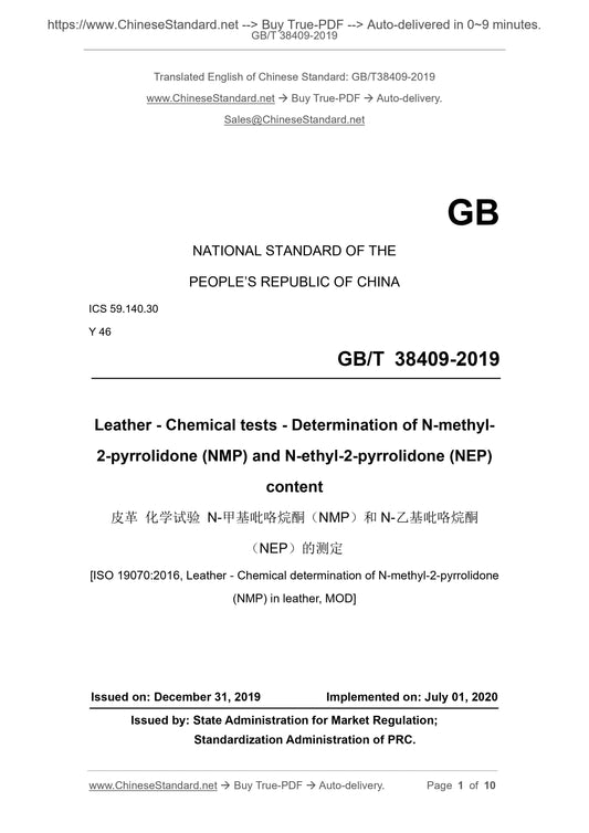 GBT38409-2019 Page 1