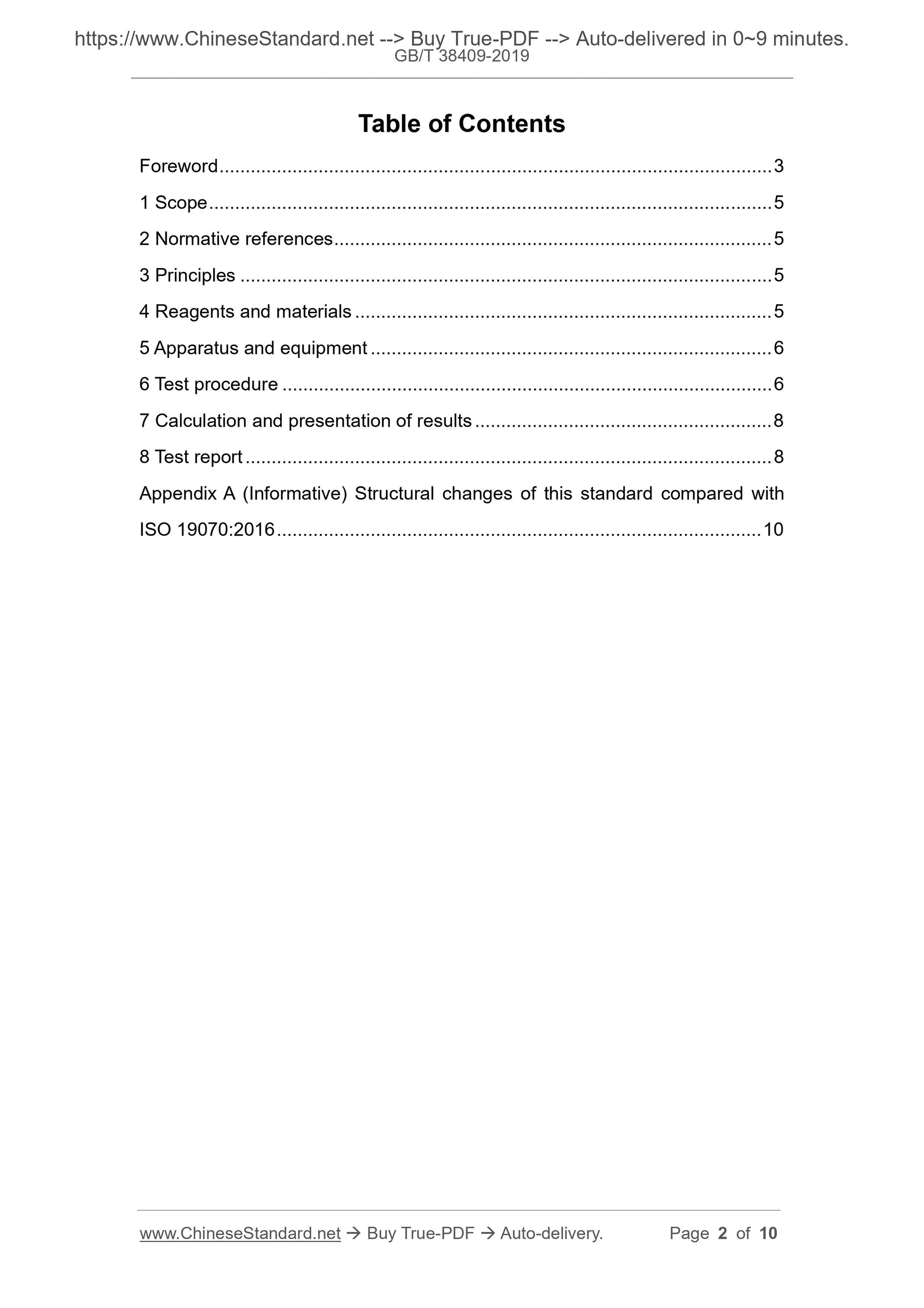 GBT38409-2019 Page 2