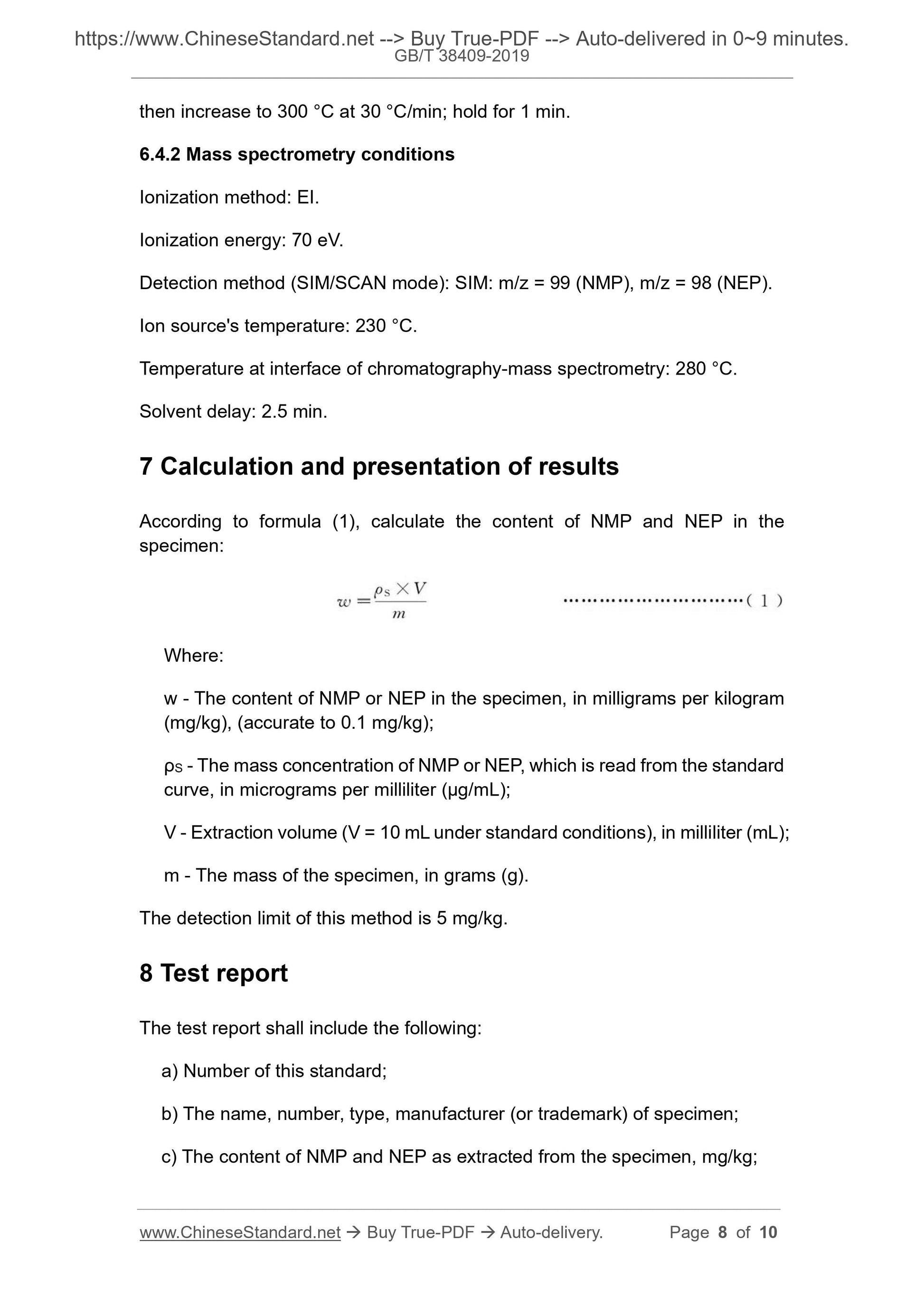 GBT38409-2019 Page 5