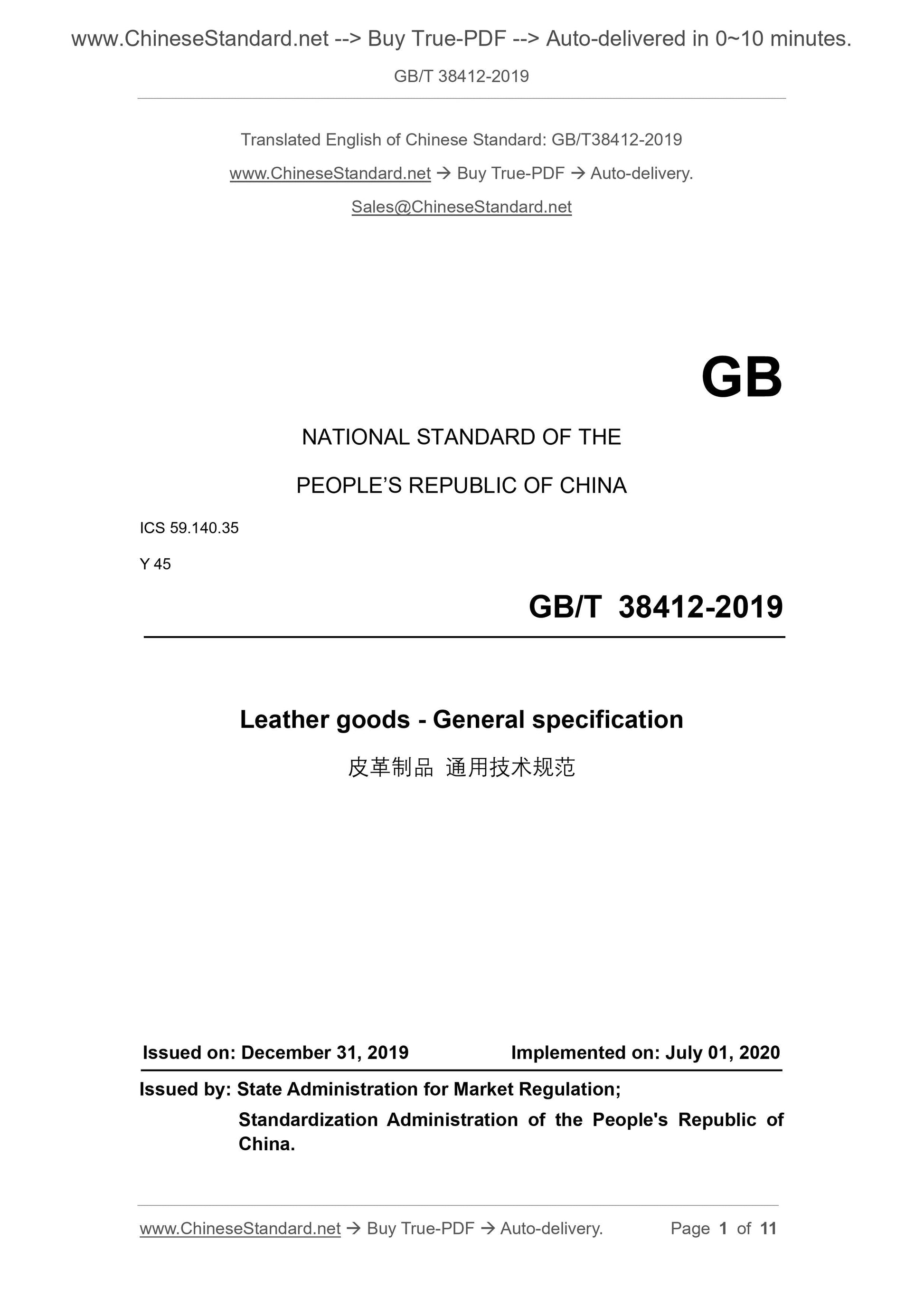 GBT38412-2019 Page 1
