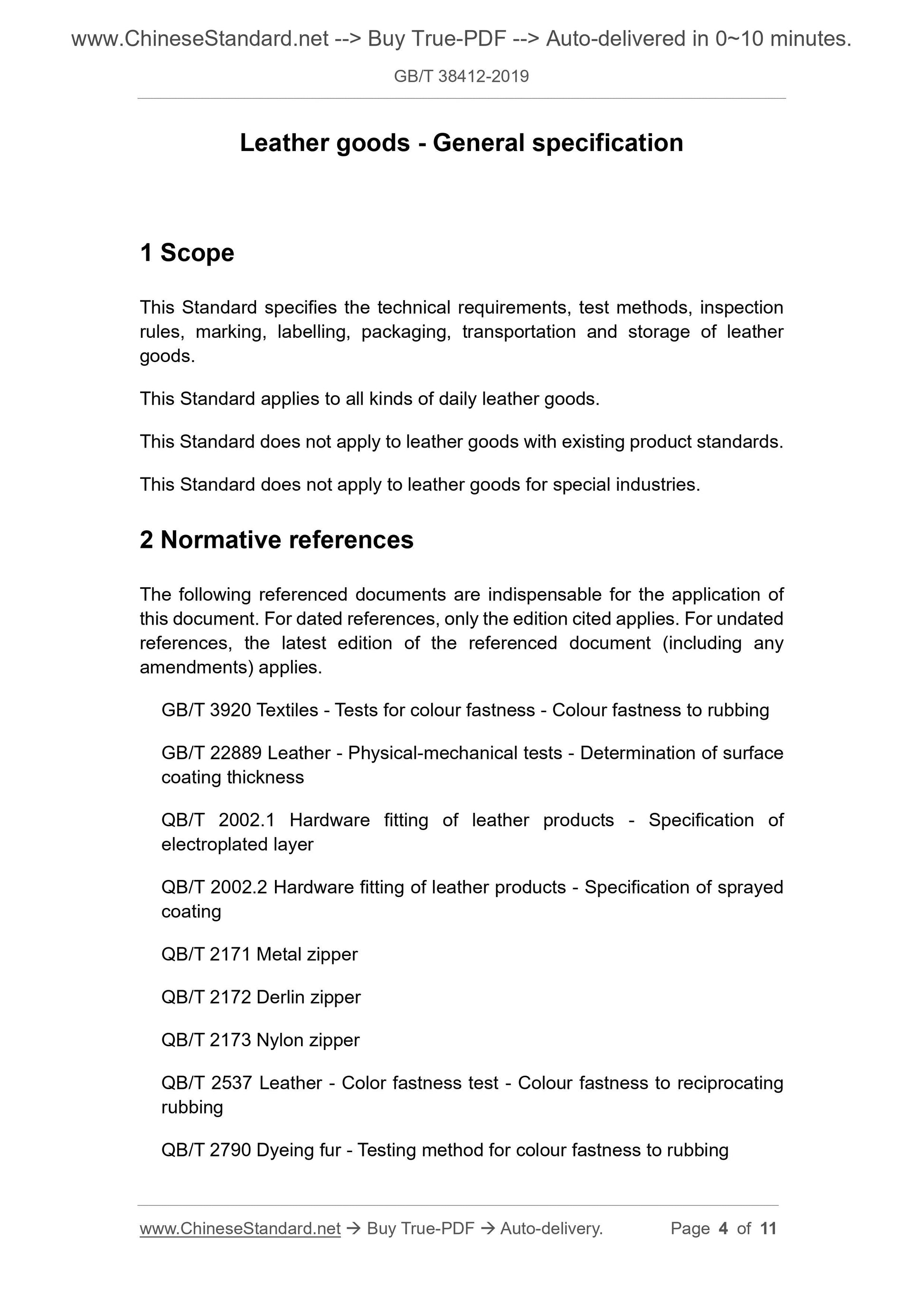 GBT38412-2019 Page 3