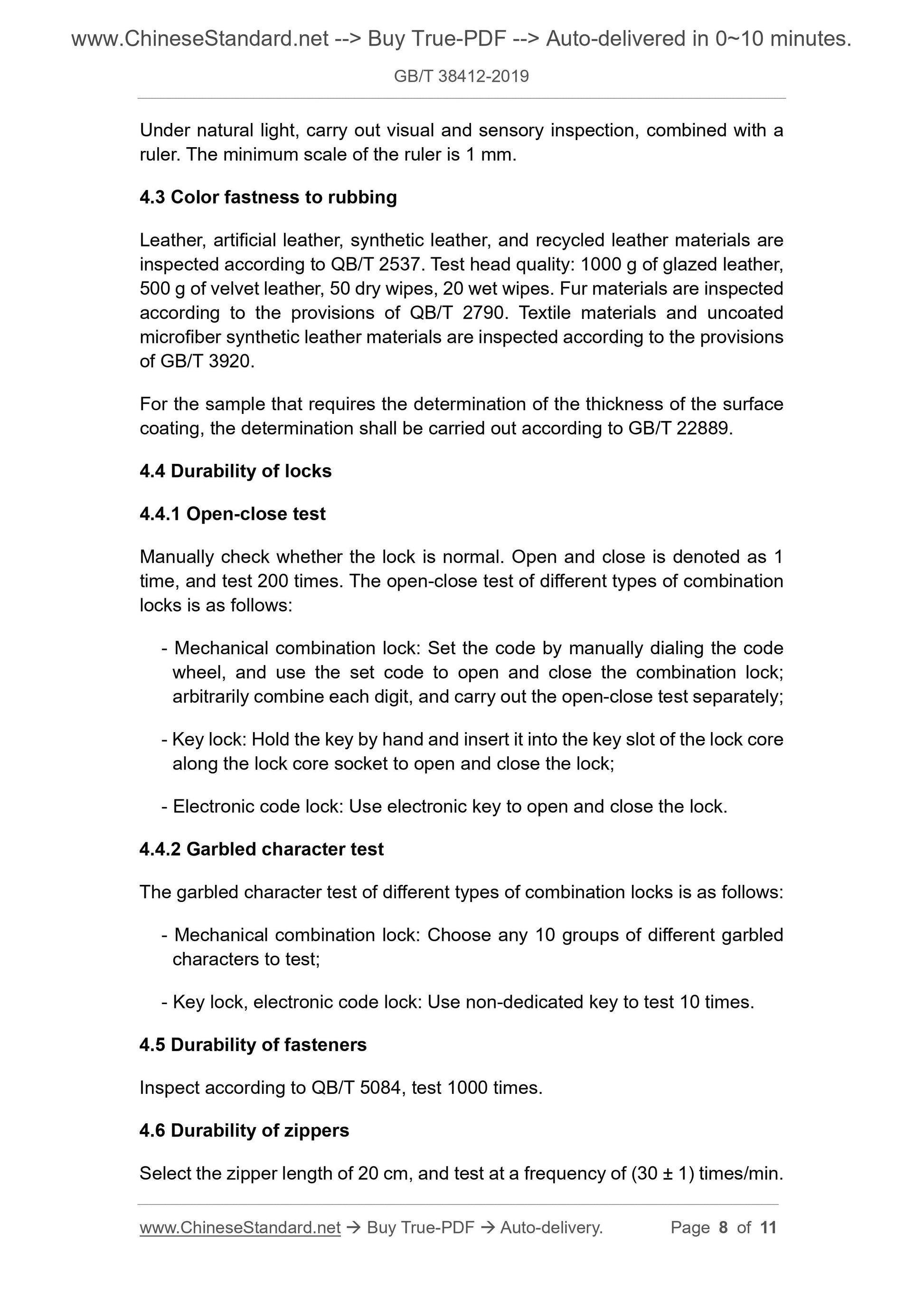 GBT38412-2019 Page 4