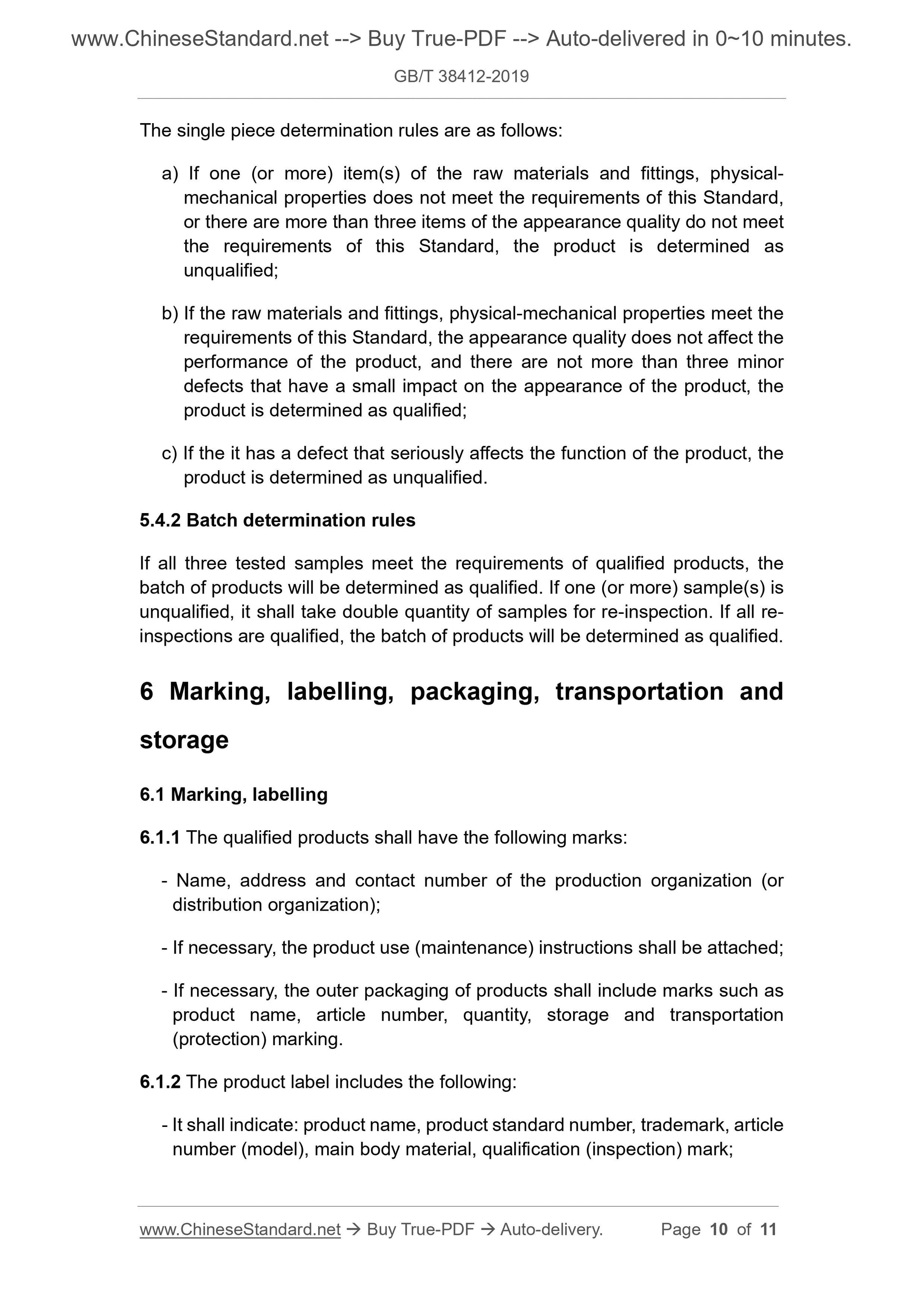 GBT38412-2019 Page 5