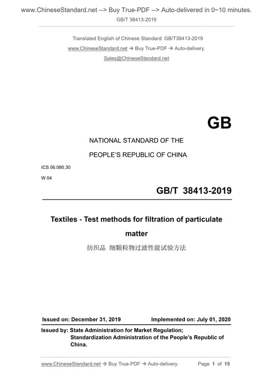 GBT38413-2019 Page 1