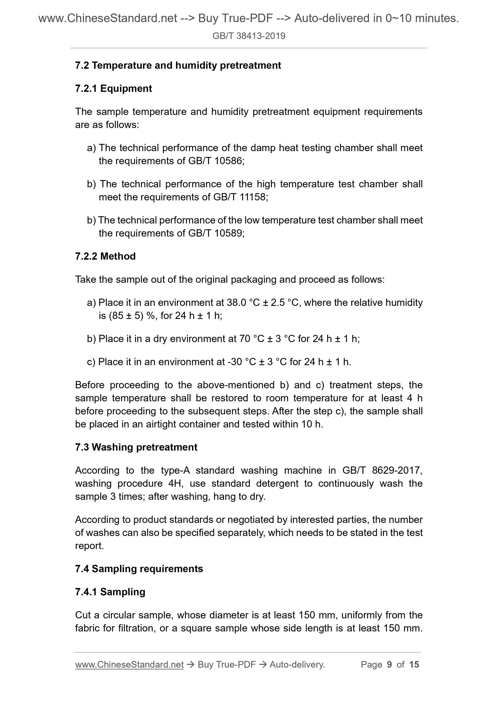 GBT38413-2019 Page 5
