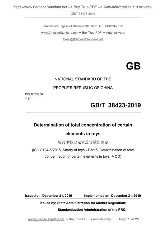 GB/T 38423-2019 Page 1
