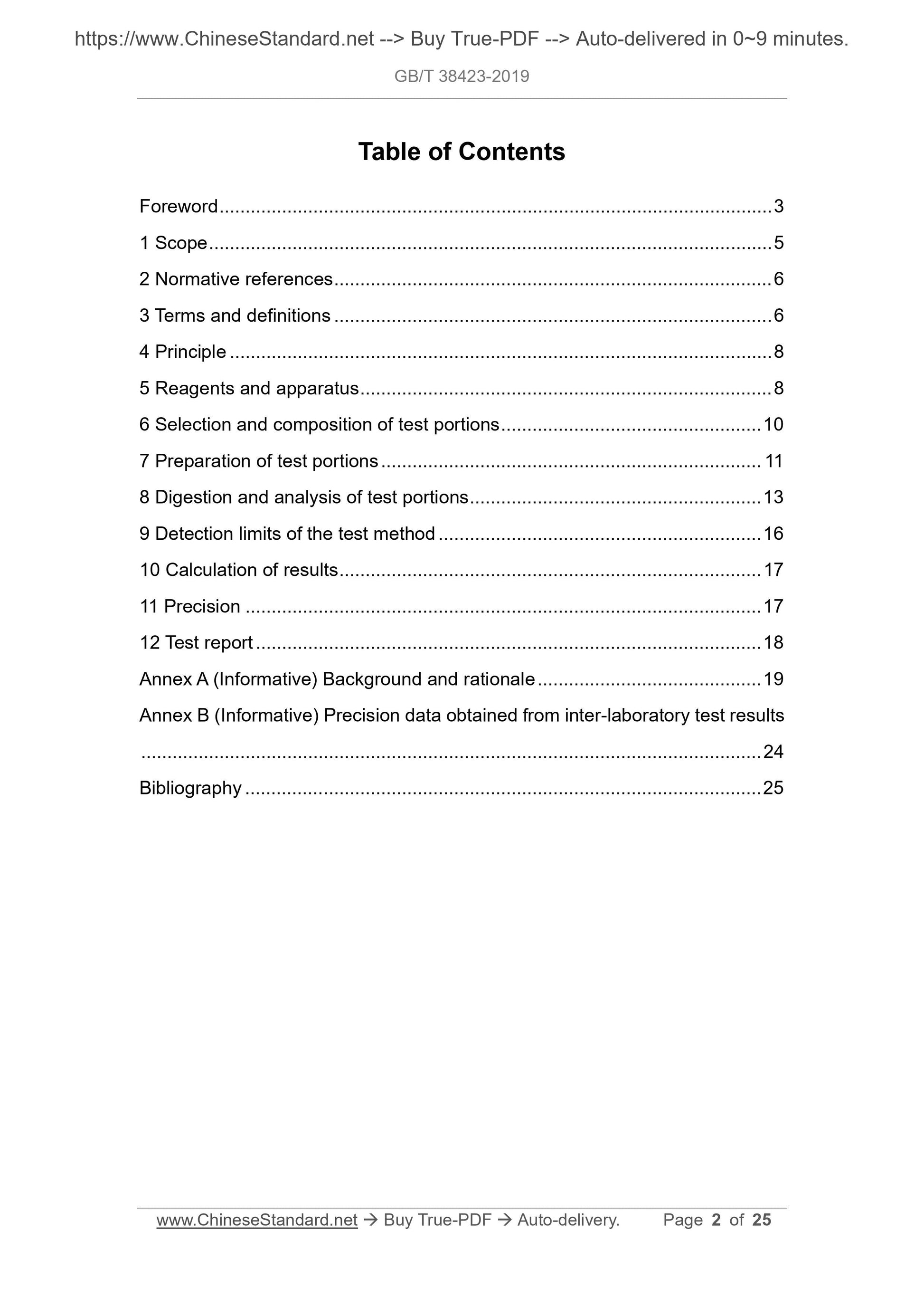 GB/T 38423-2019 Page 2