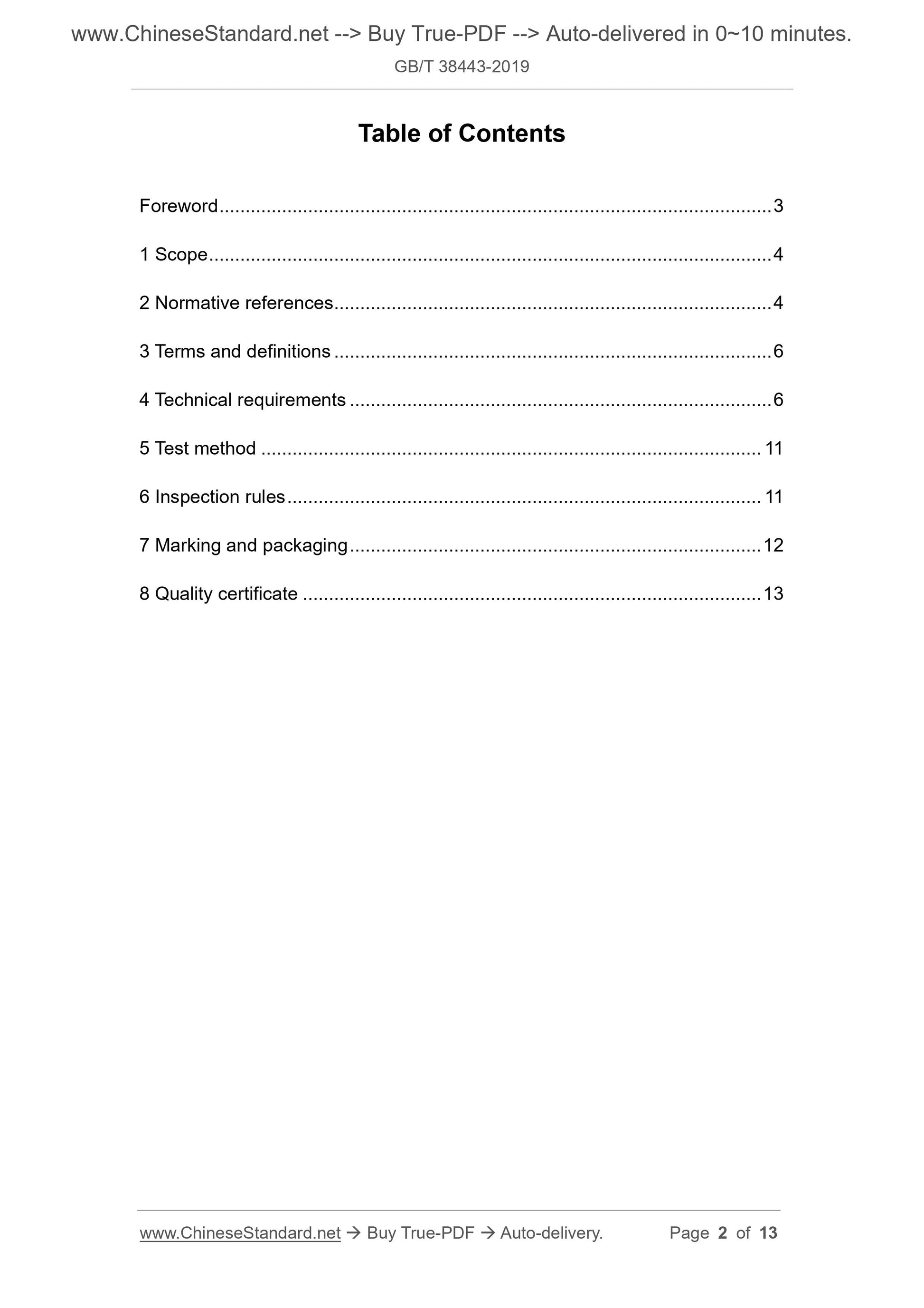 GB/T 38443-2019 Page 2
