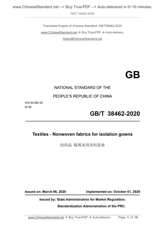 GBT38462-2020 Page 1