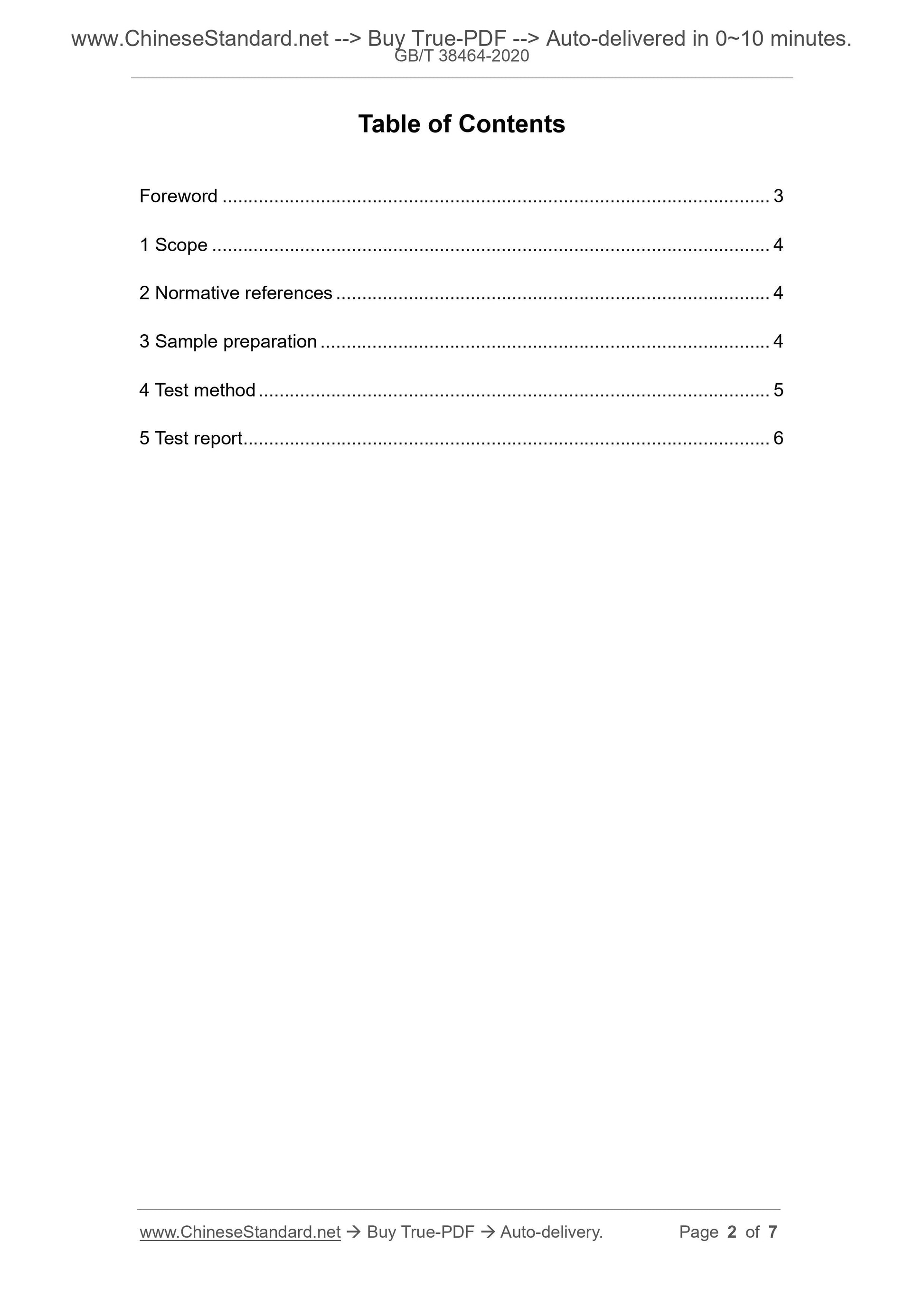 GBT38464-2020 Page 2