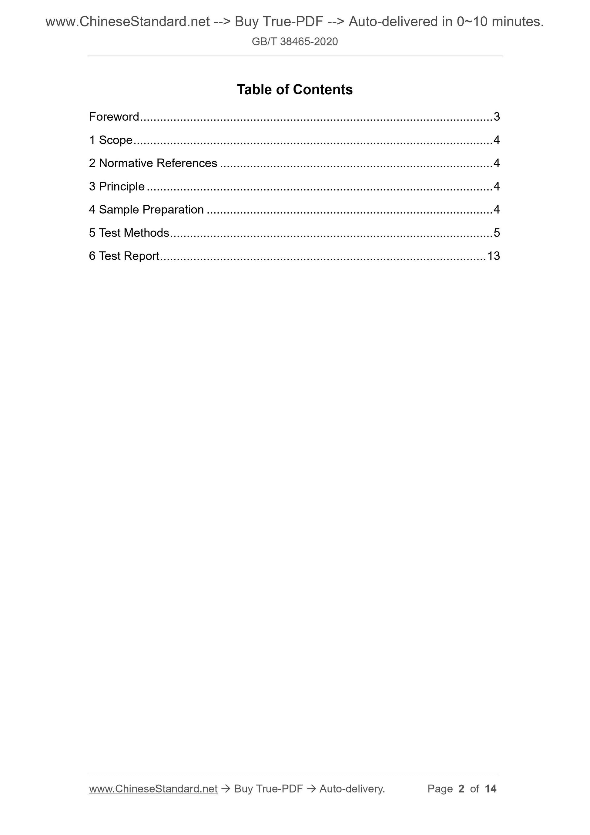 GBT38465-2020 Page 2