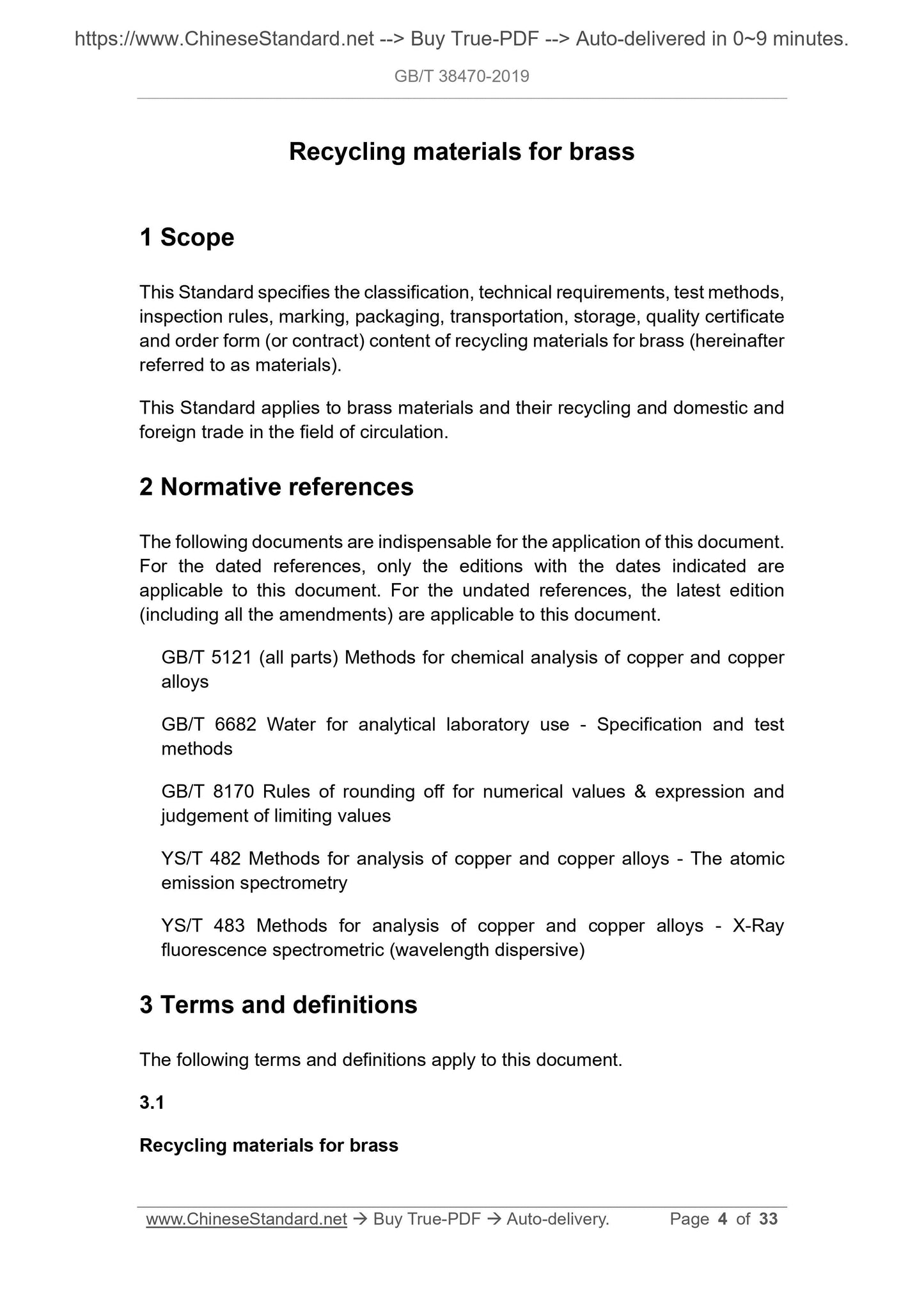GBT38470-2019 Page 3