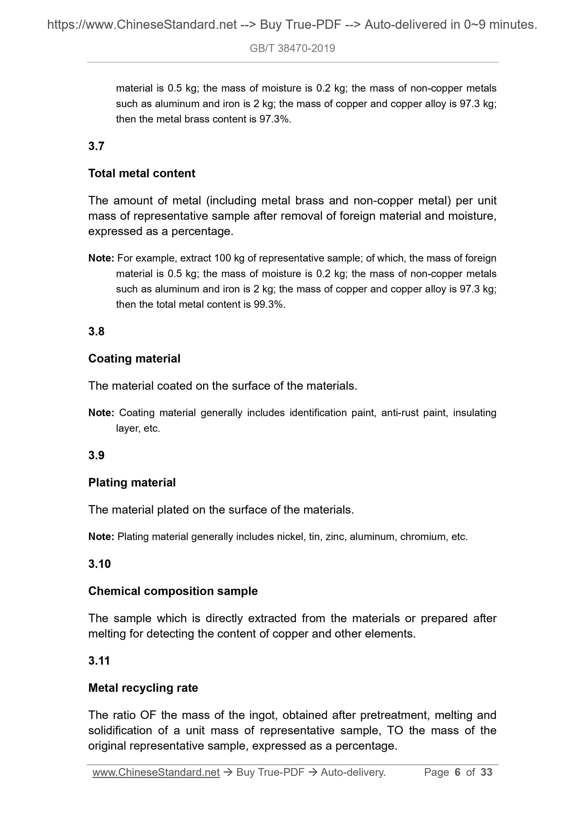 GBT38470-2019 Page 4