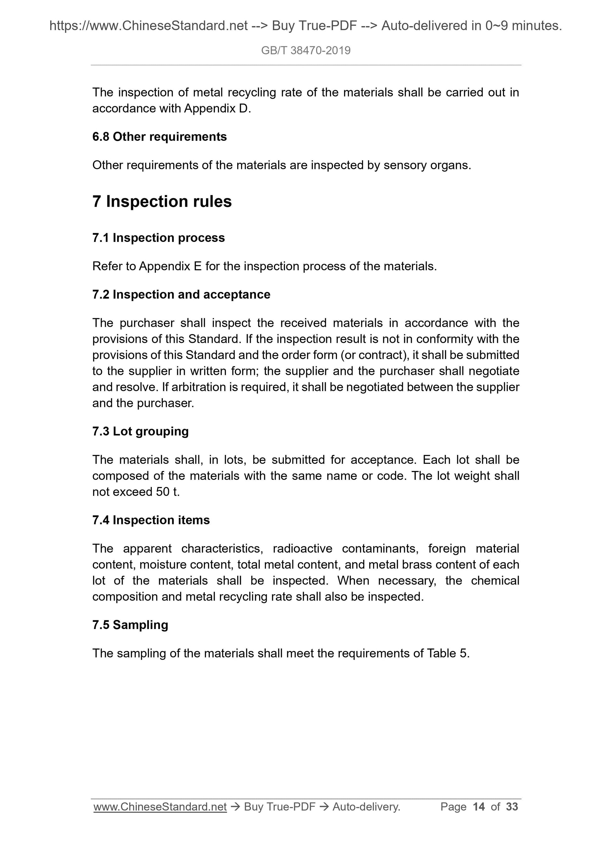 GBT38470-2019 Page 5