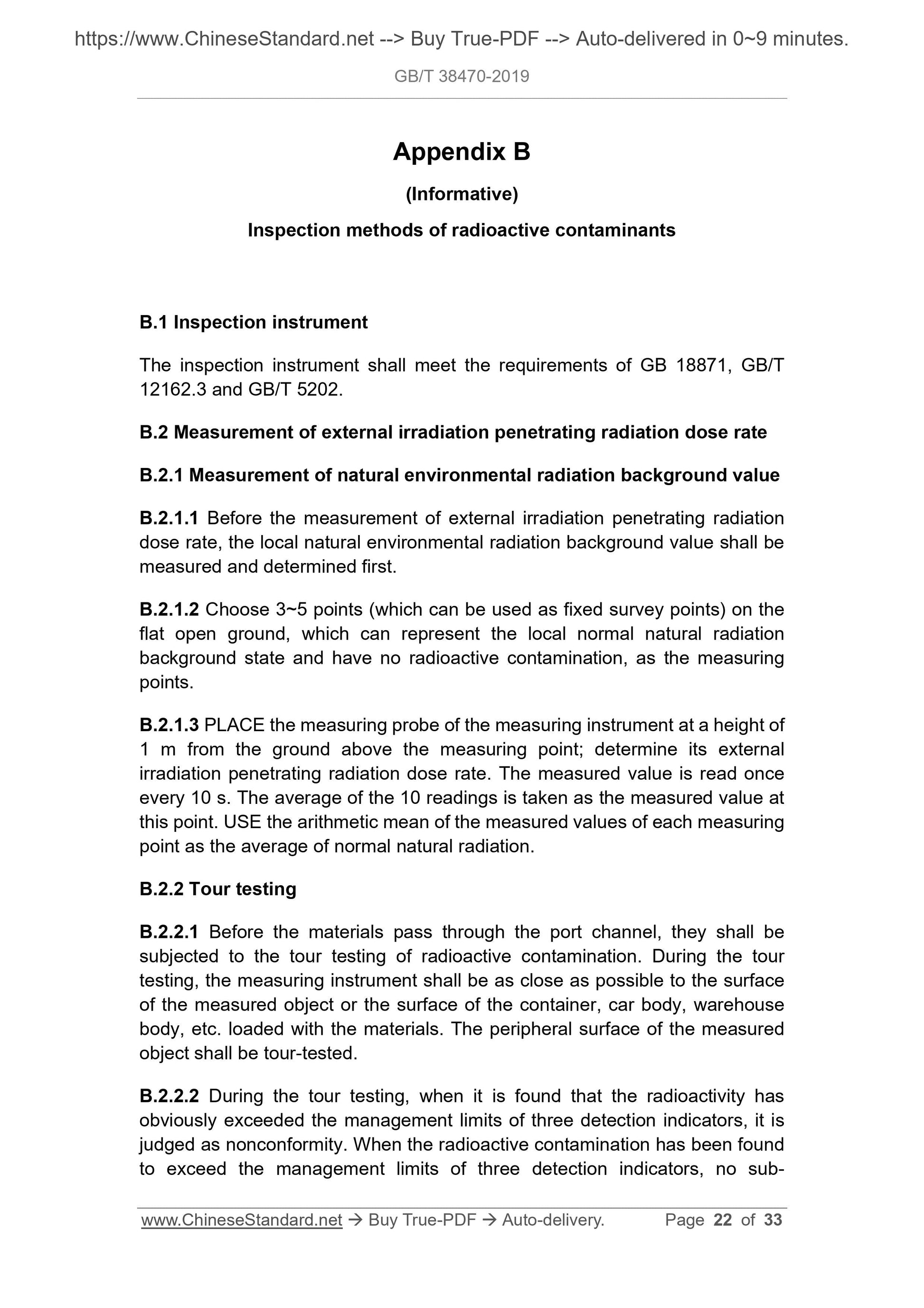 GBT38470-2019 Page 7