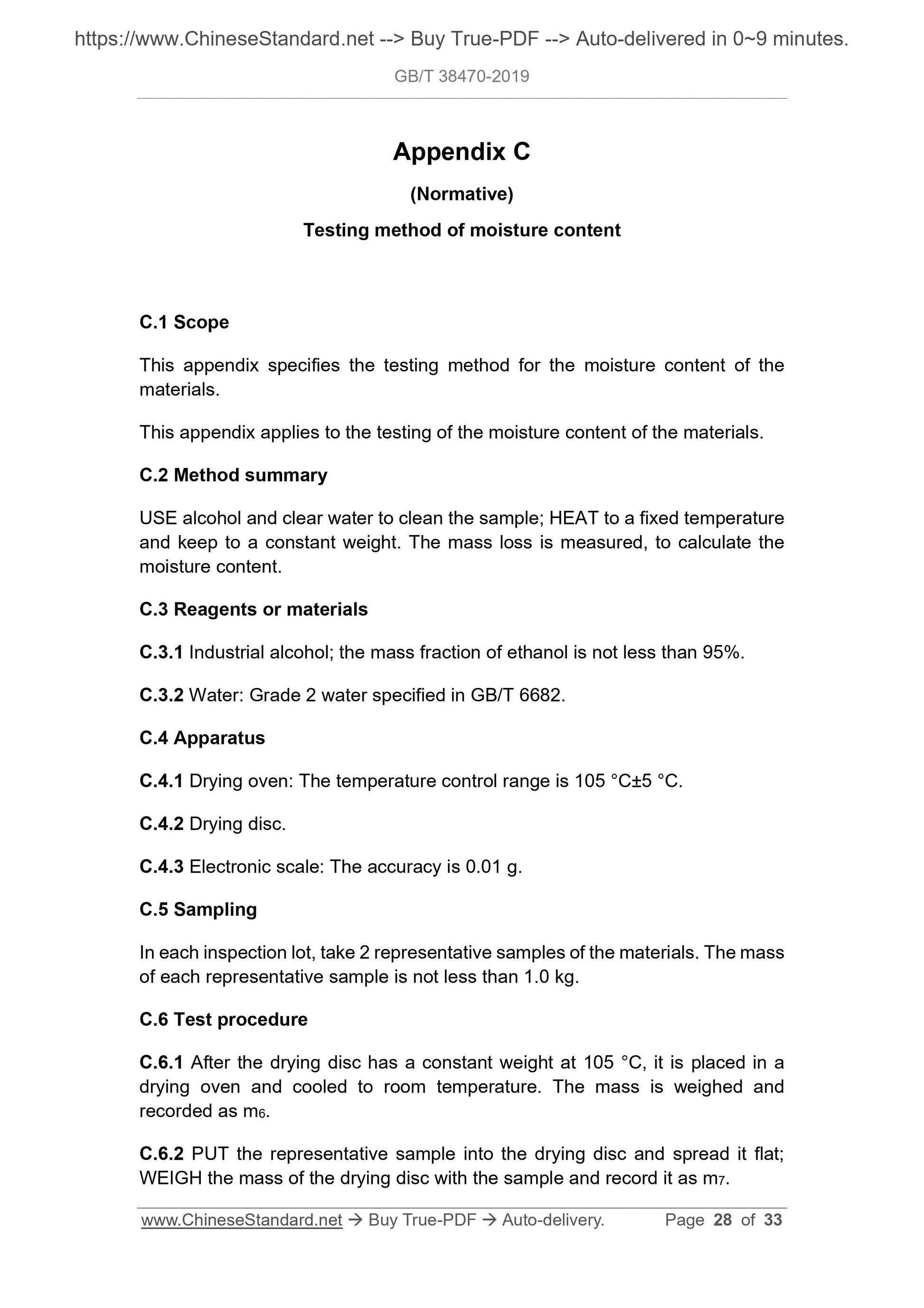 GBT38470-2019 Page 9