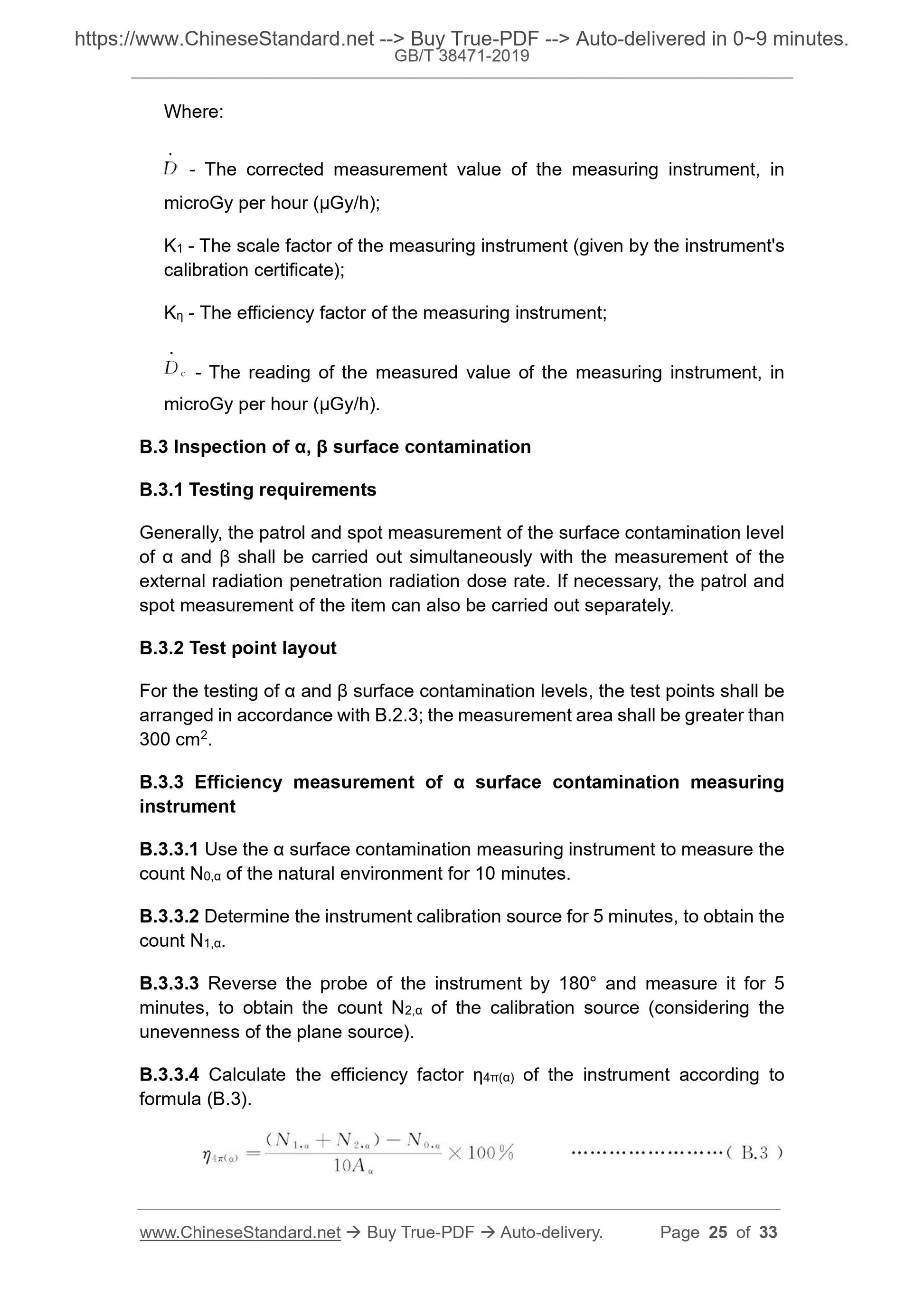 GBT38471-2019 Page 10