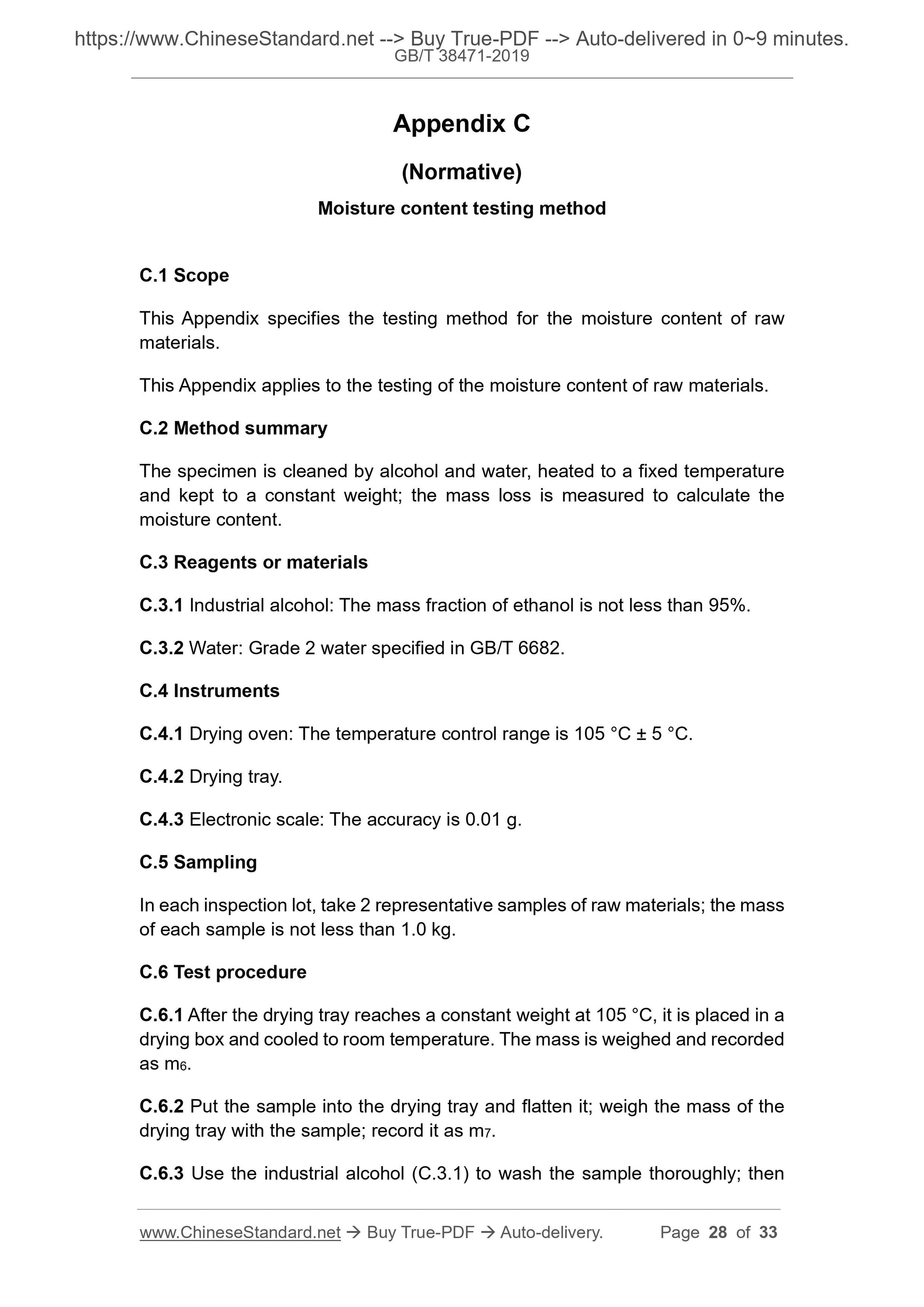 GBT38471-2019 Page 11