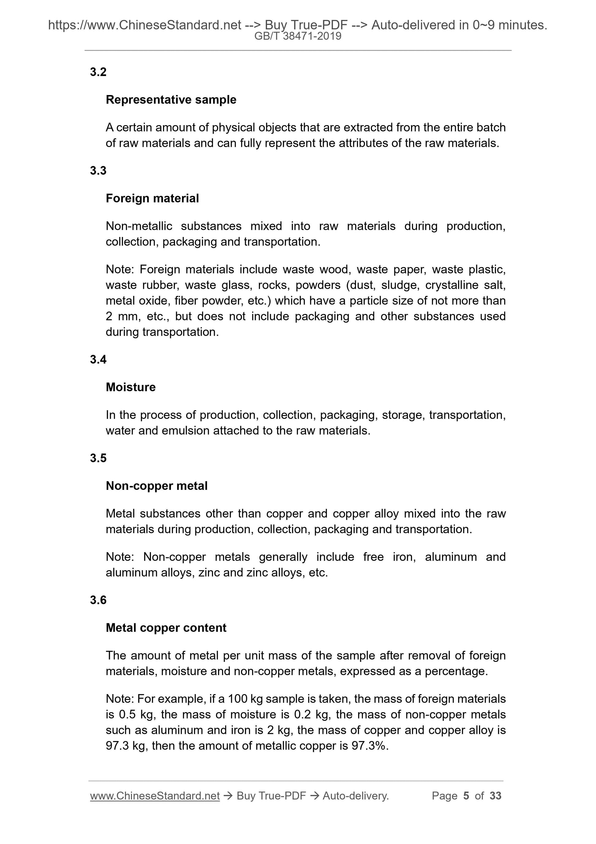 GBT38471-2019 Page 4