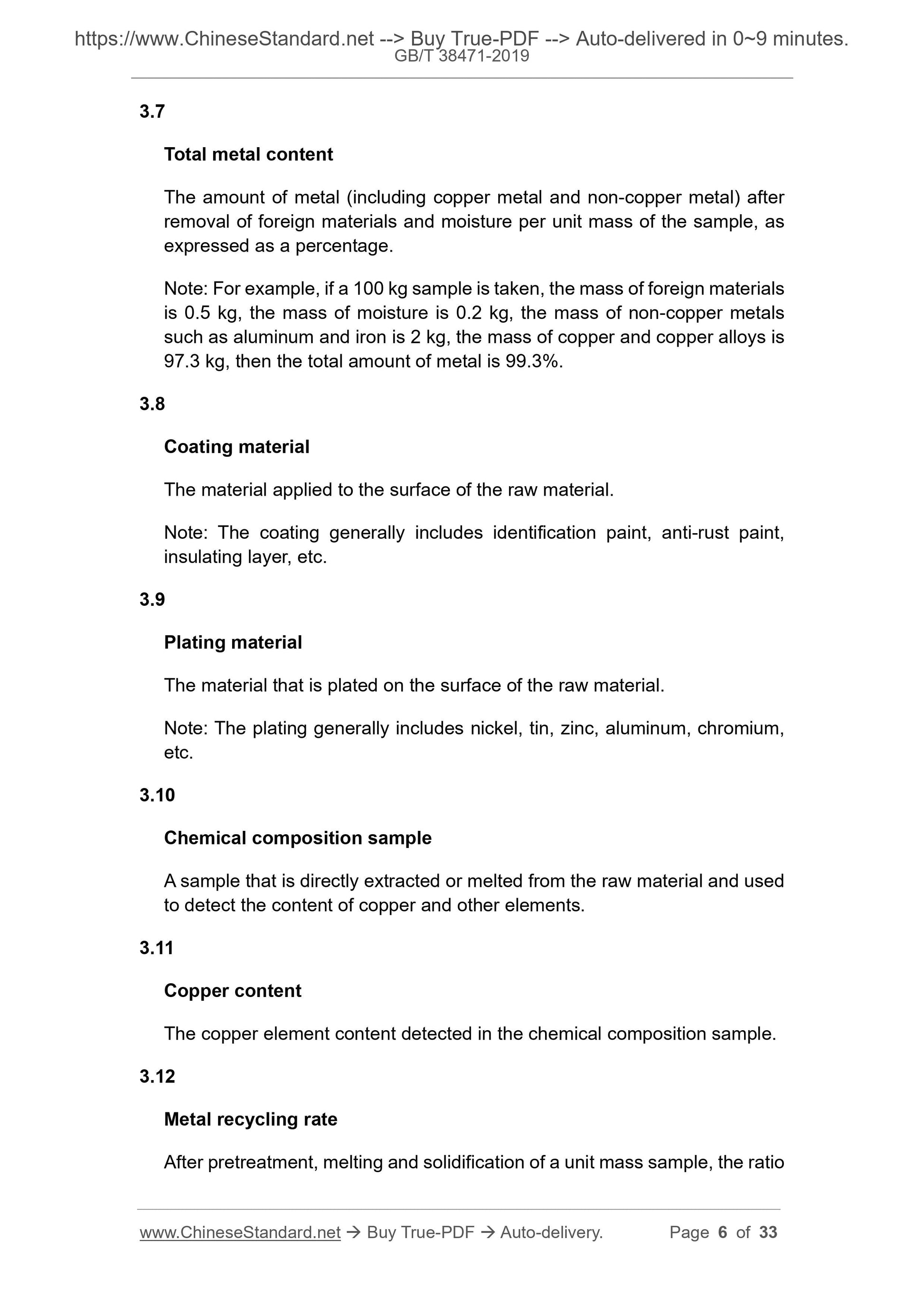 GBT38471-2019 Page 5