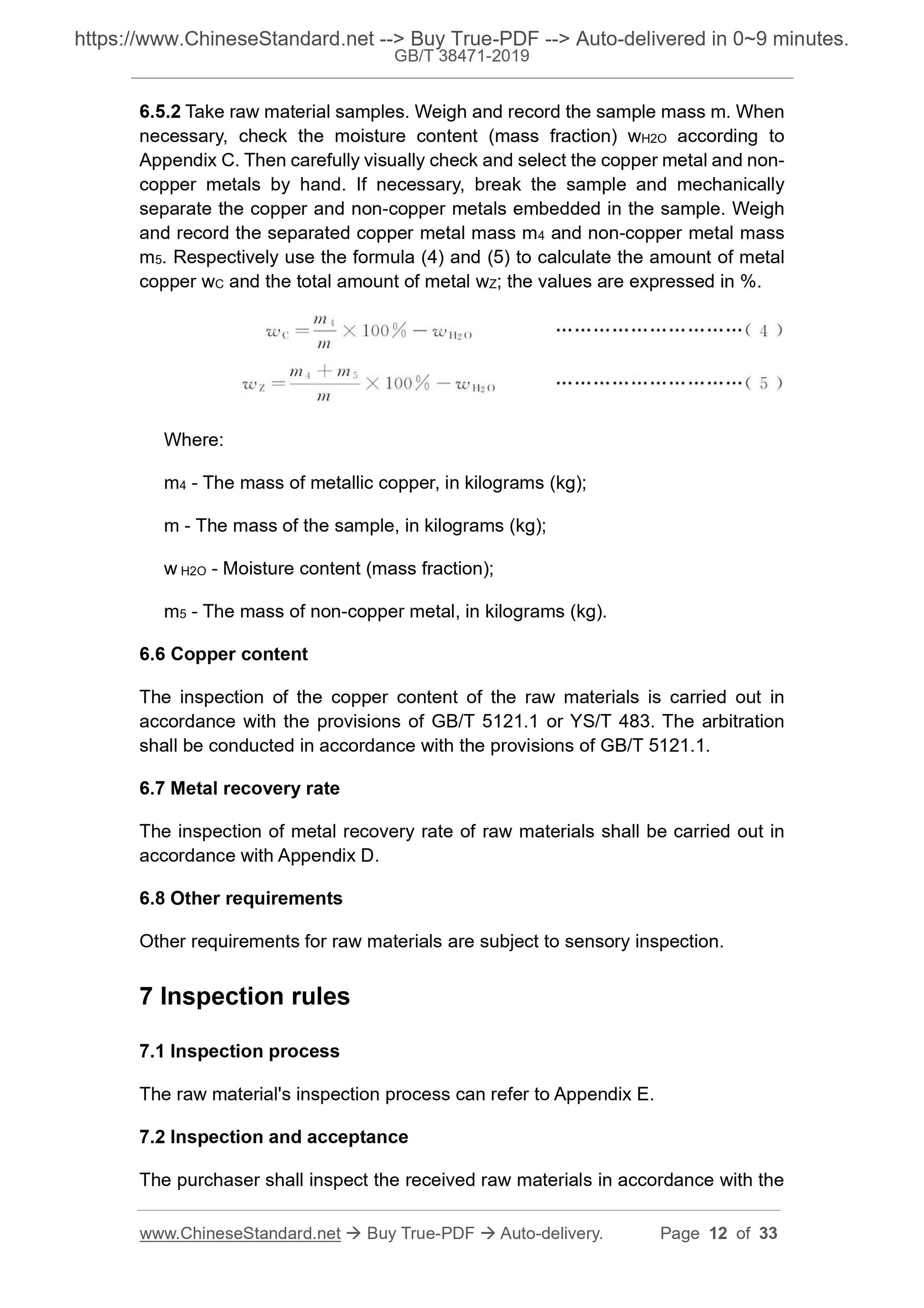 GBT38471-2019 Page 6