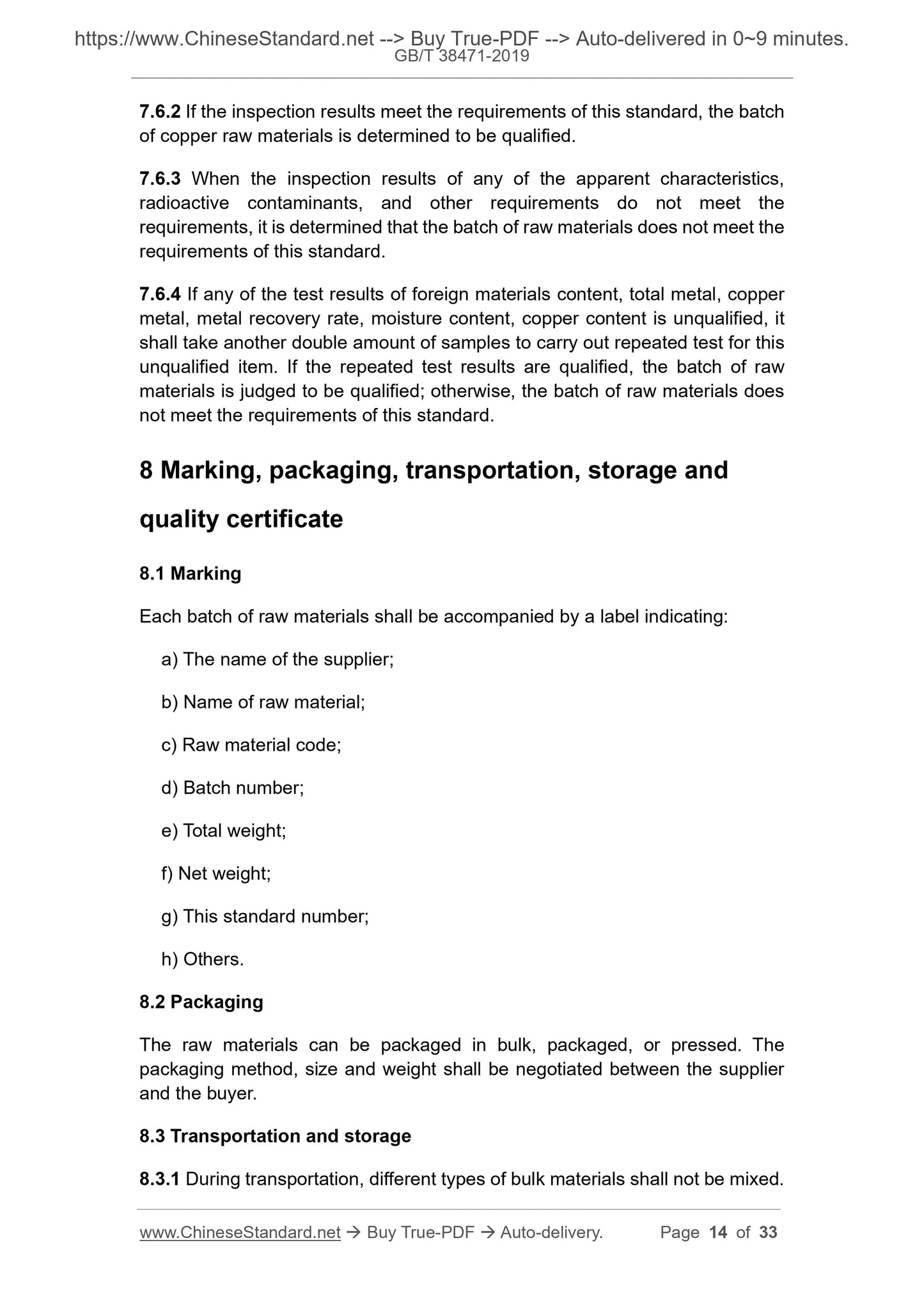 GBT38471-2019 Page 7