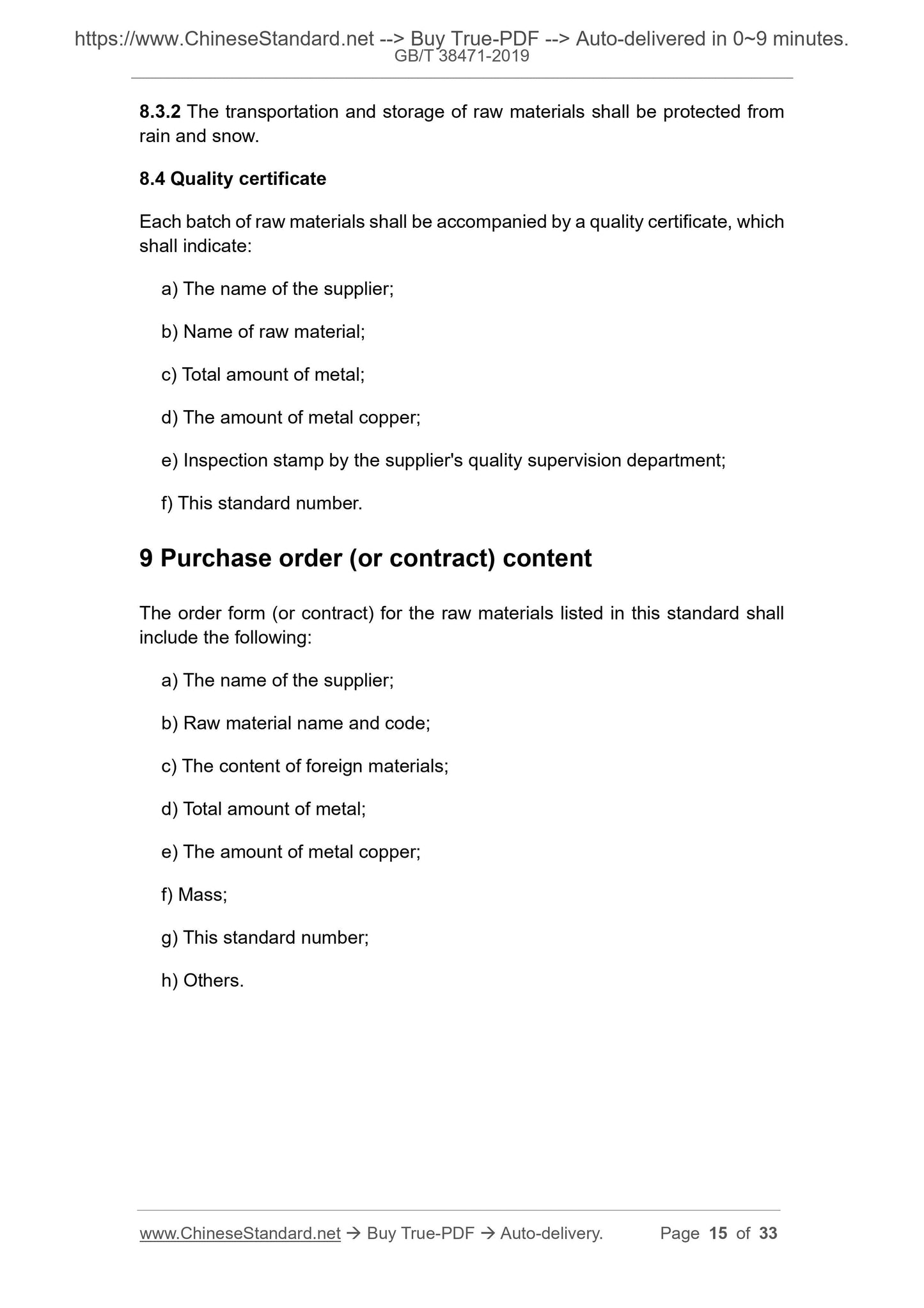 GBT38471-2019 Page 8