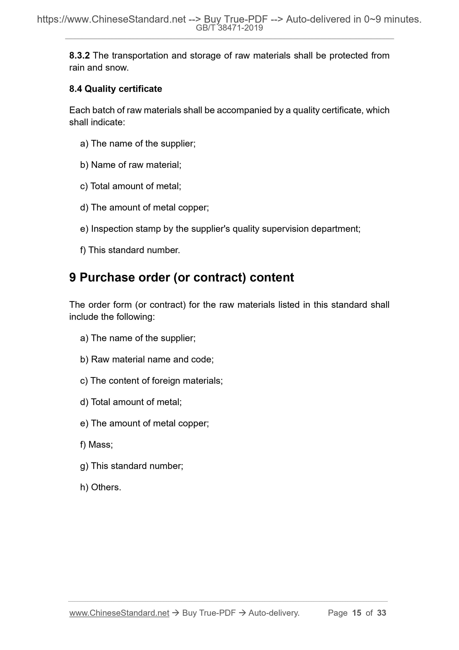 GBT38471-2019 Page 8
