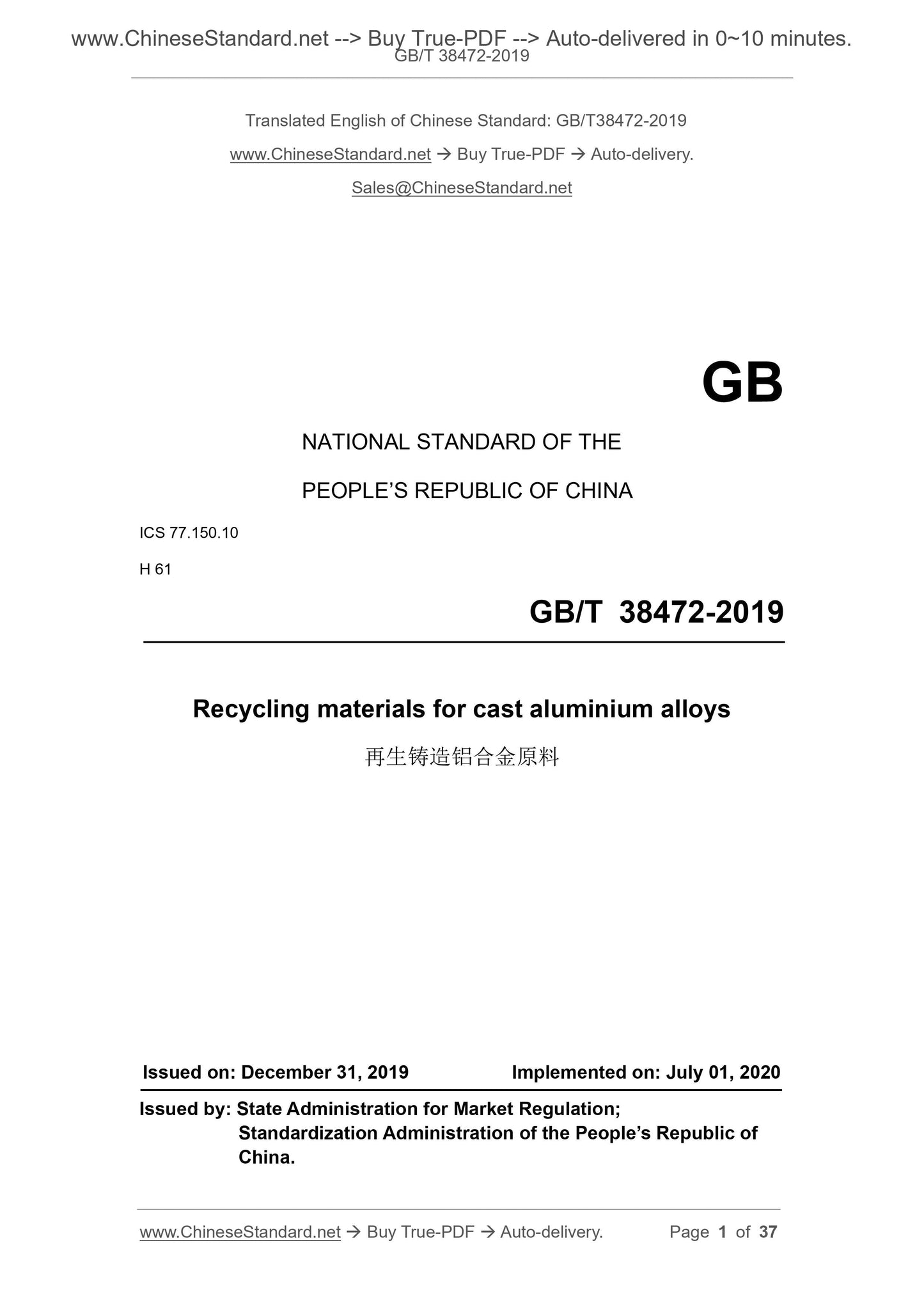 GBT38472-2019 Page 1