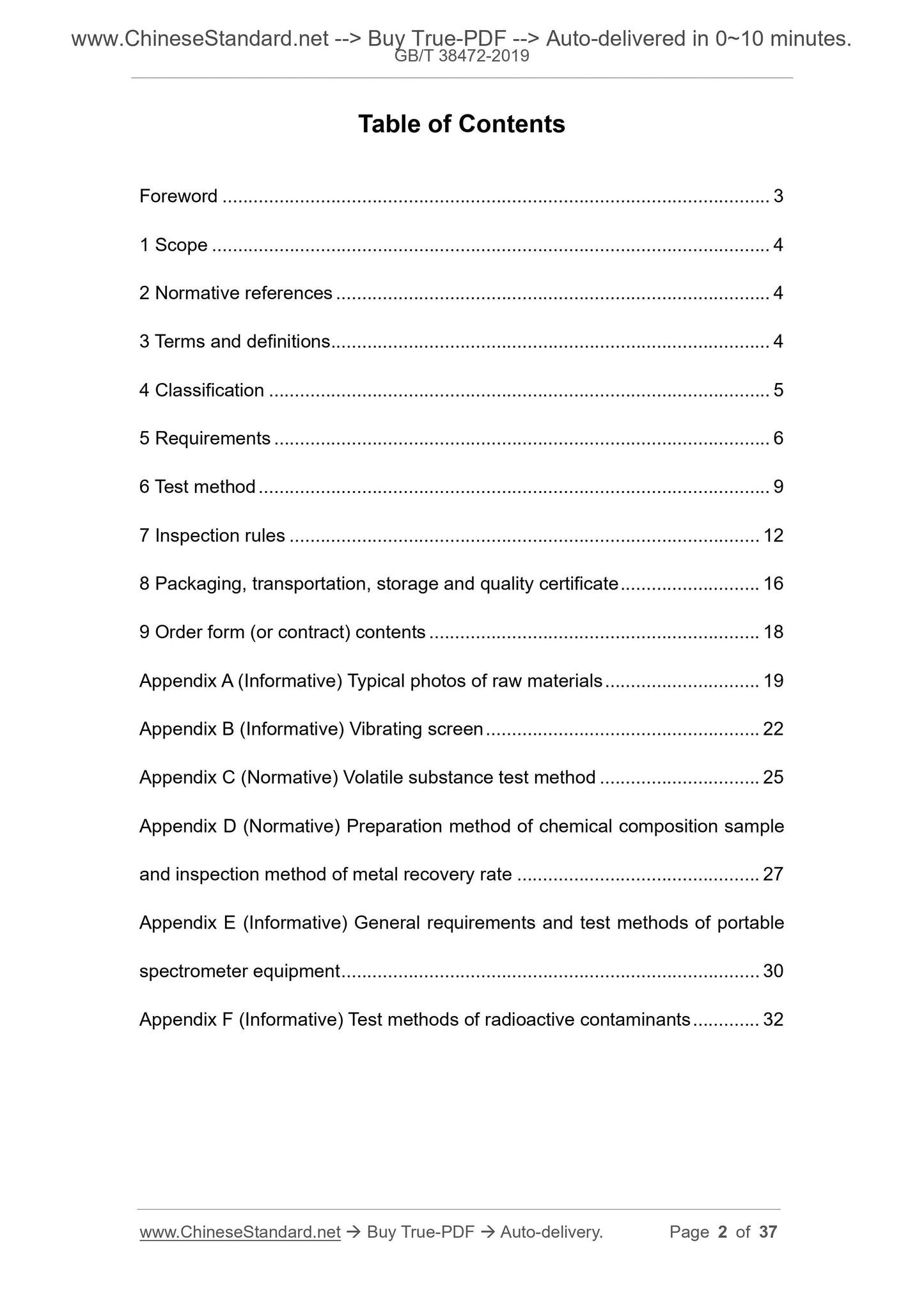 GBT38472-2019 Page 2