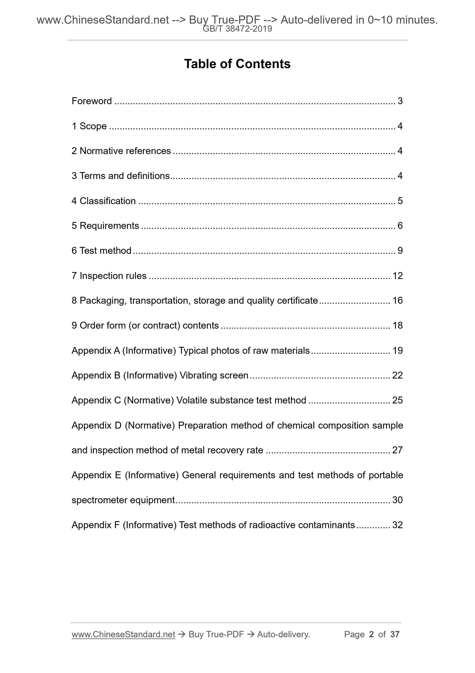 GBT38472-2019 Page 2