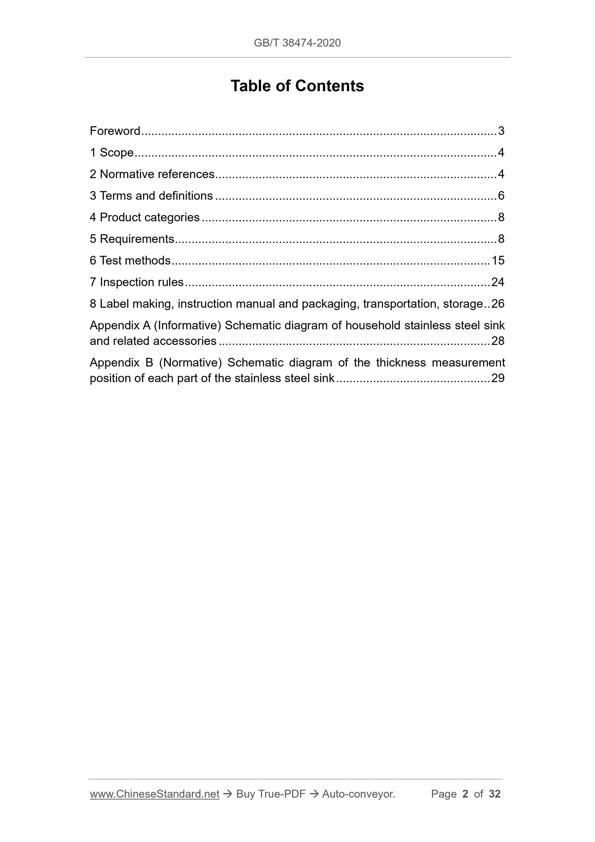 GBT38474-2020 Page 2