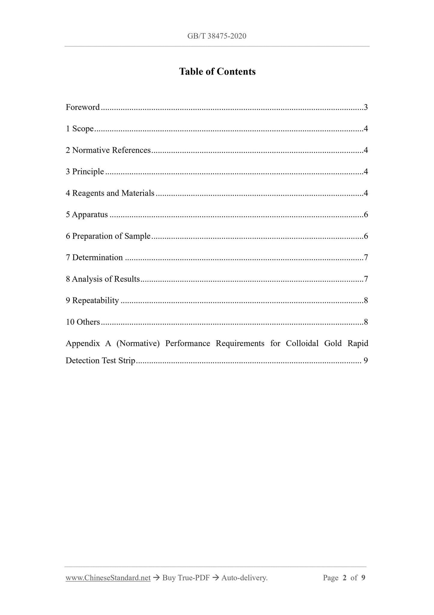 GBT38475-2020 Page 2