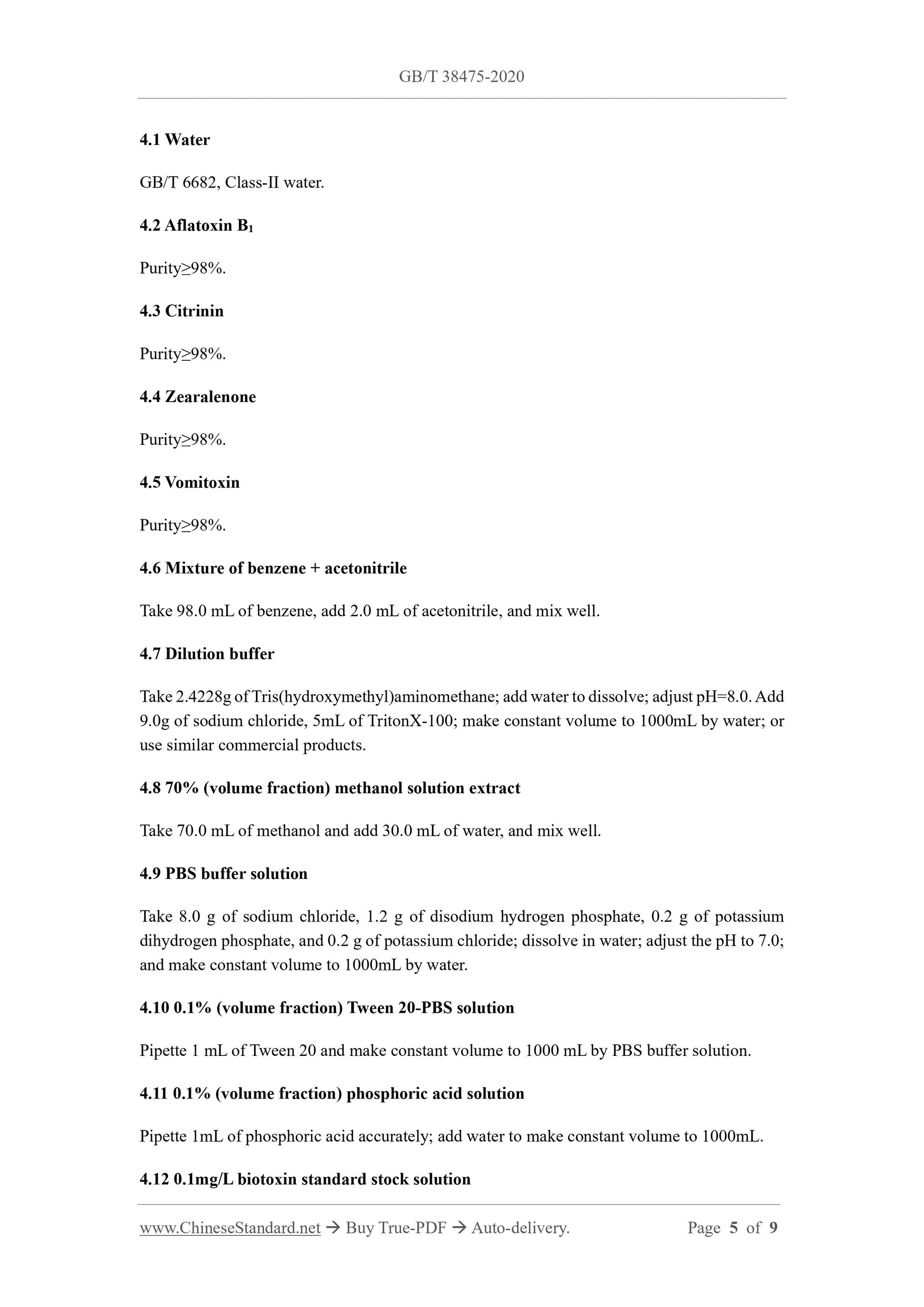 GBT38475-2020 Page 4