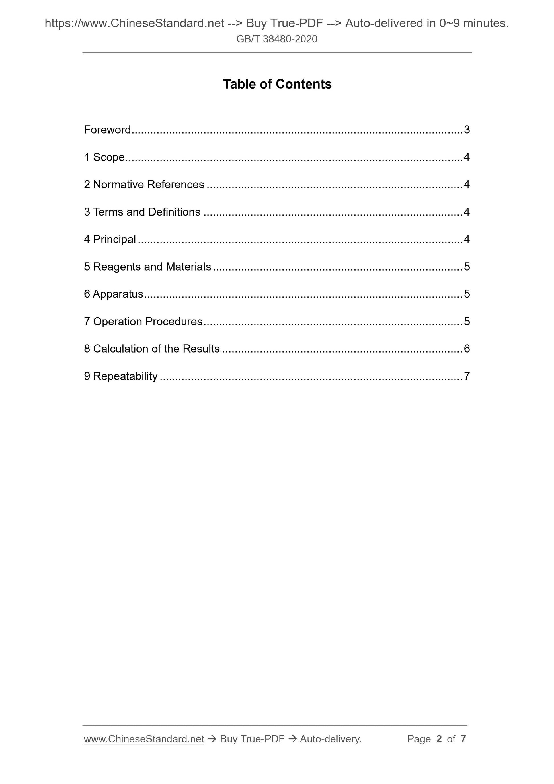 GB/T 38480-2020 Page 2