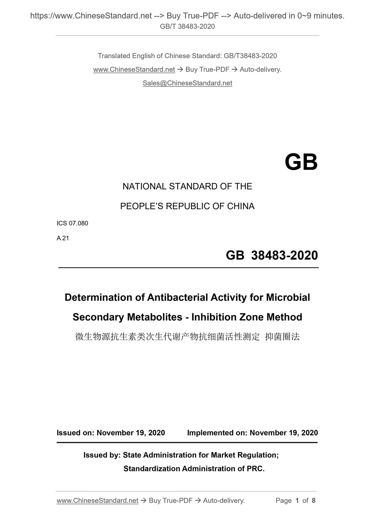 GB/T 38483-2020 Page 1