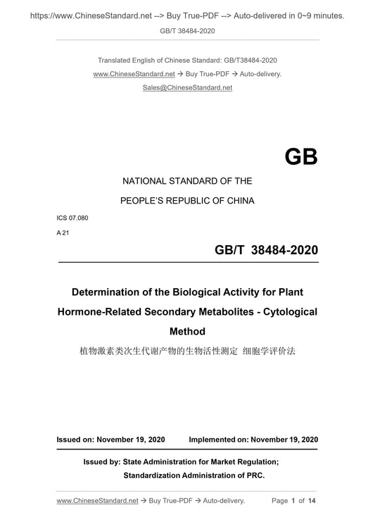 GB/T 38484-2020 Page 1