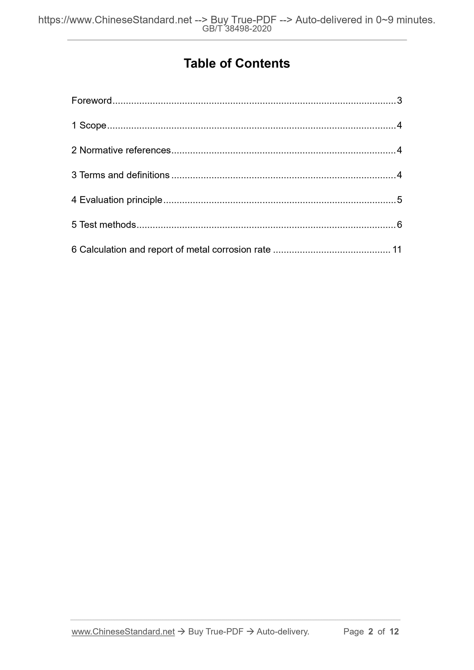 GBT38498-2020 Page 2