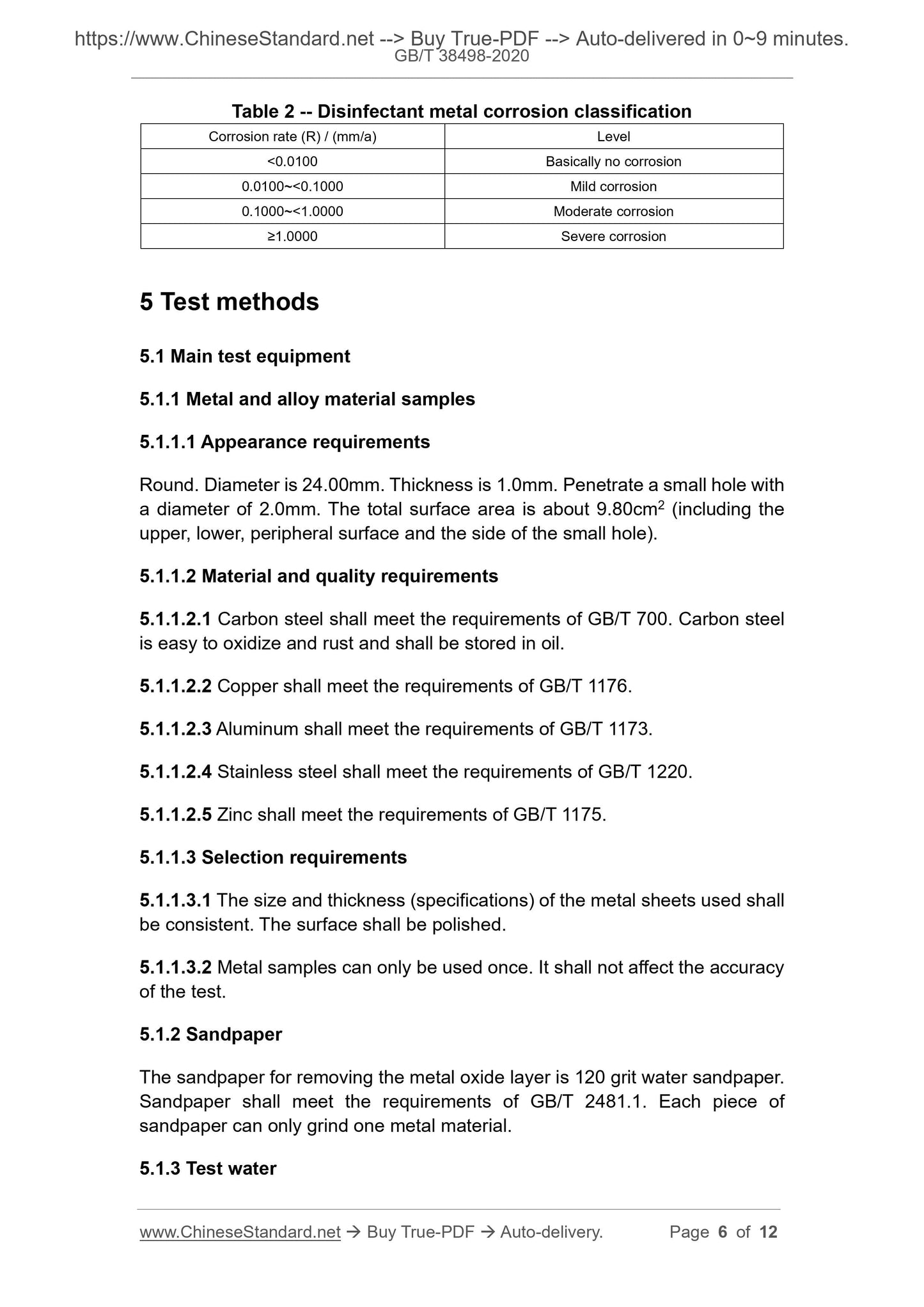 GBT38498-2020 Page 4