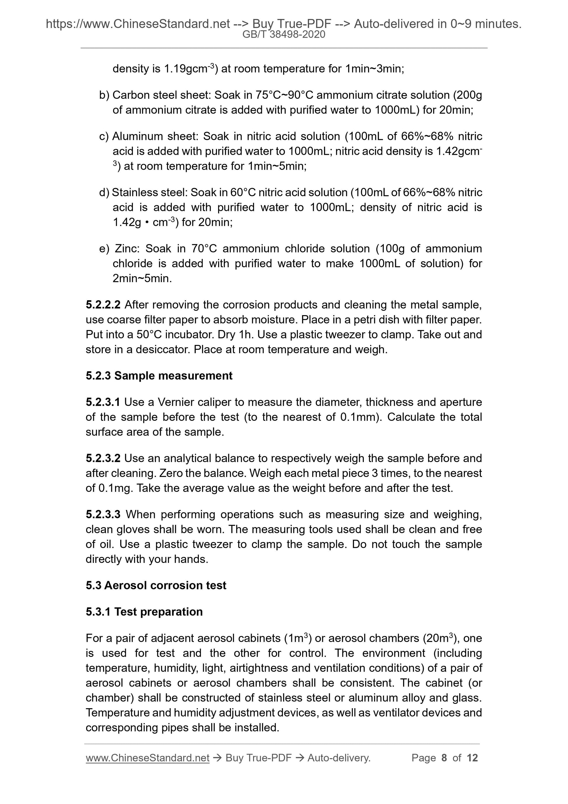 GBT38498-2020 Page 5