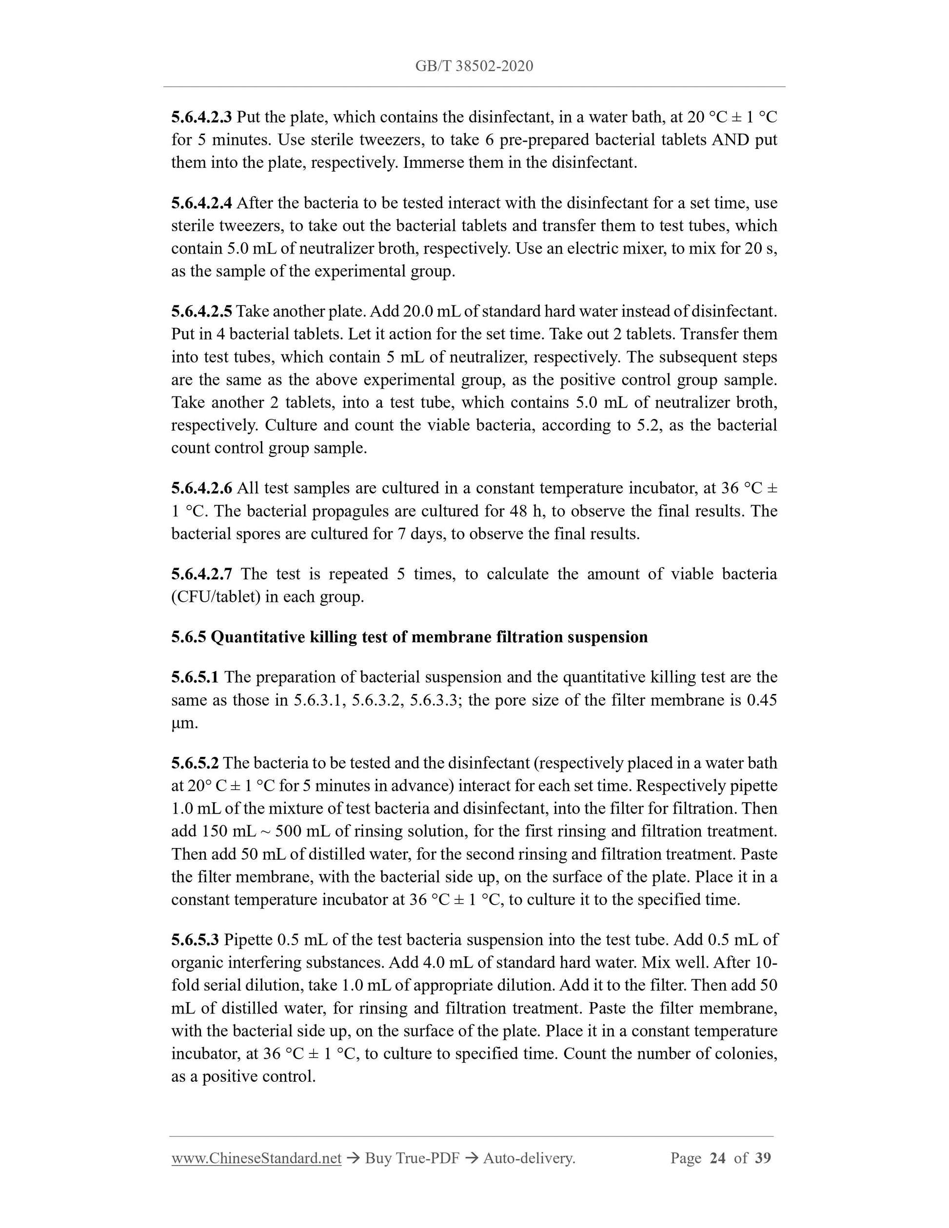 GB/T 38502-2020 Page 12