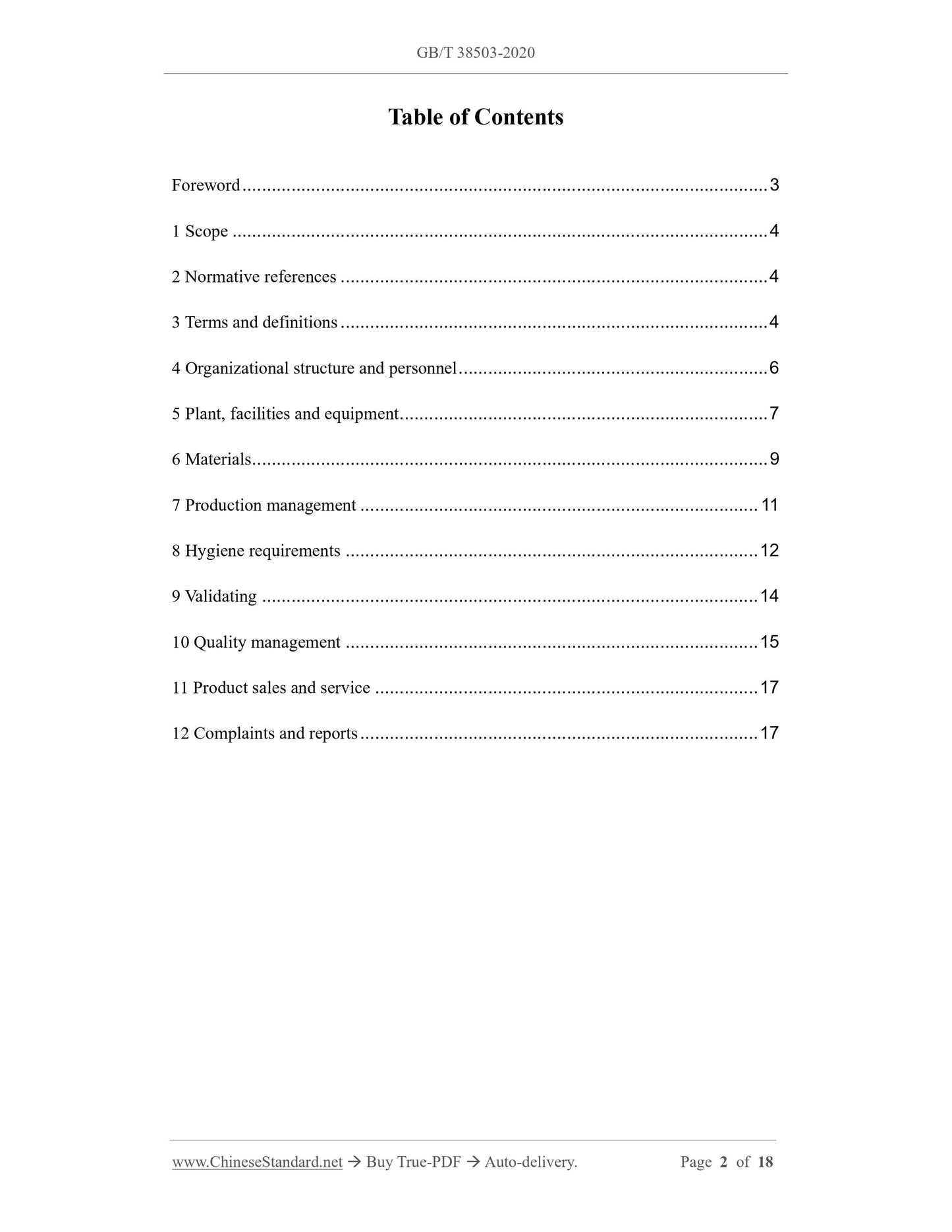 GBT38503-2020 Page 2